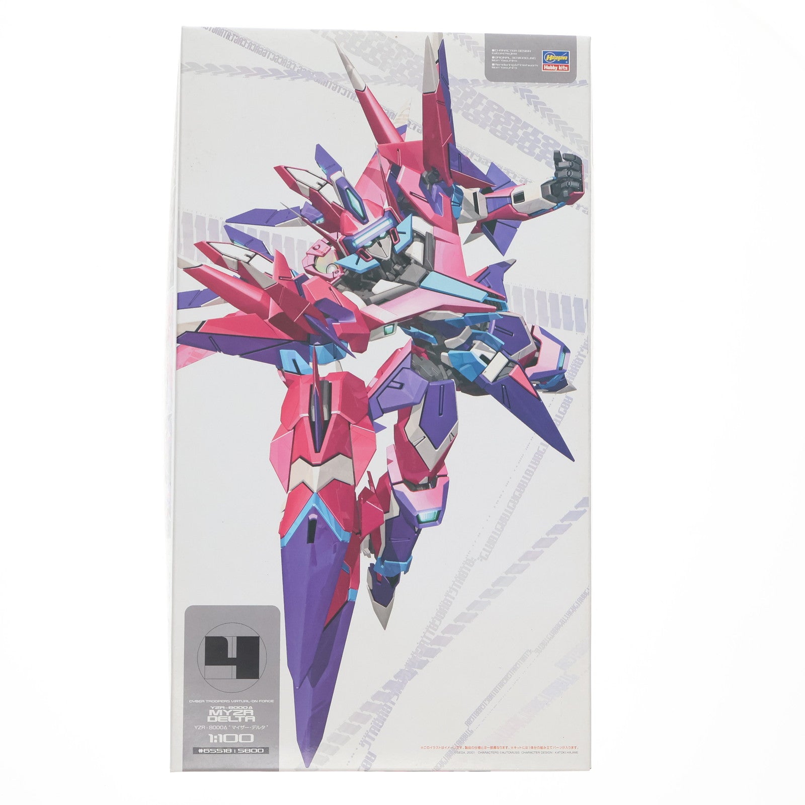 【中古即納】[PTM] 1/100 YZR-8000Δ マイザー・デルタ 電脳戦機バーチャロン プラモデル(65518) ハセガワ(20110122)