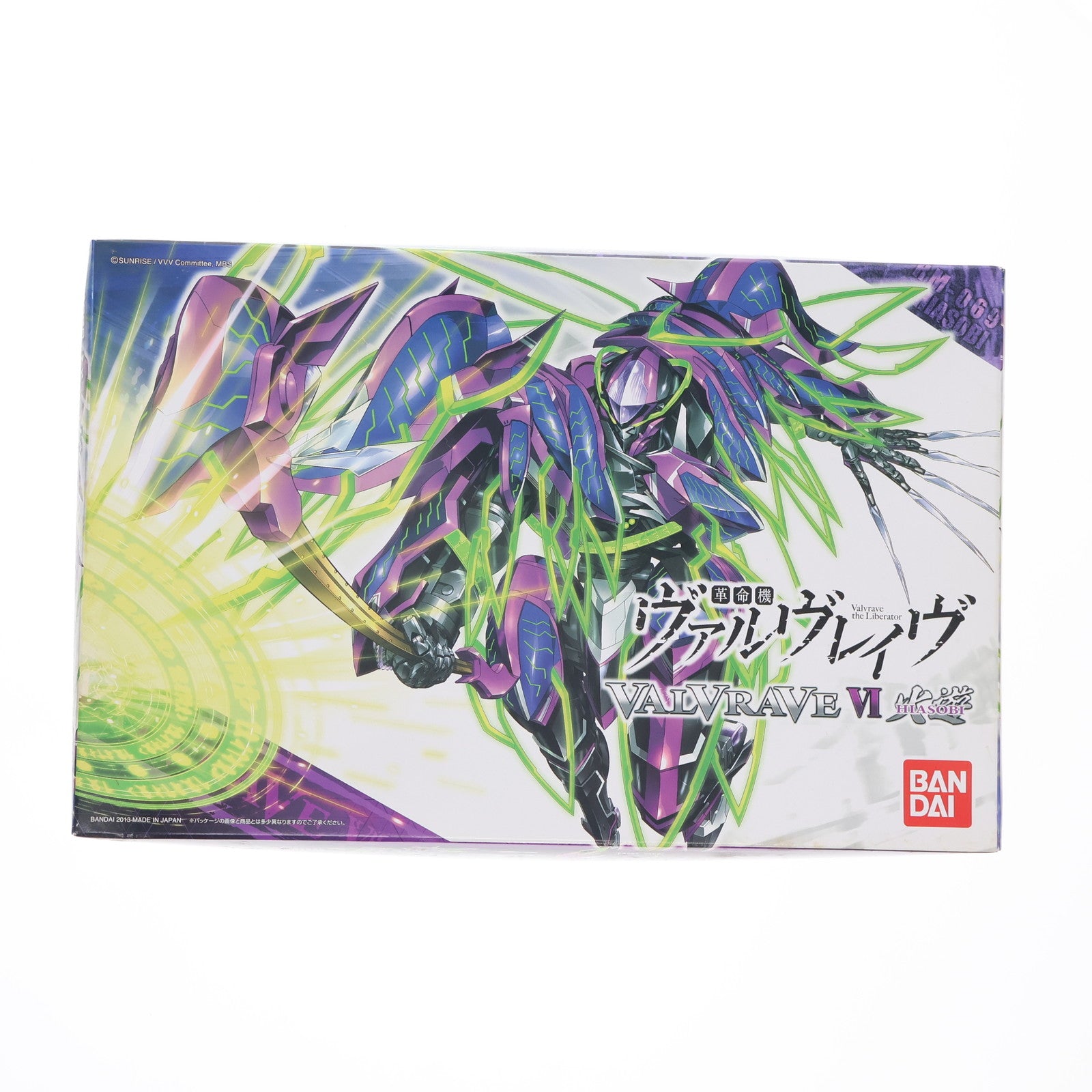 【中古即納】[PTM] 1/144 ヴァルヴレイヴVI 火遊(ひあそび) 革命機ヴァルヴレイヴ プラモデル(01862327) バンダイ(20131121)