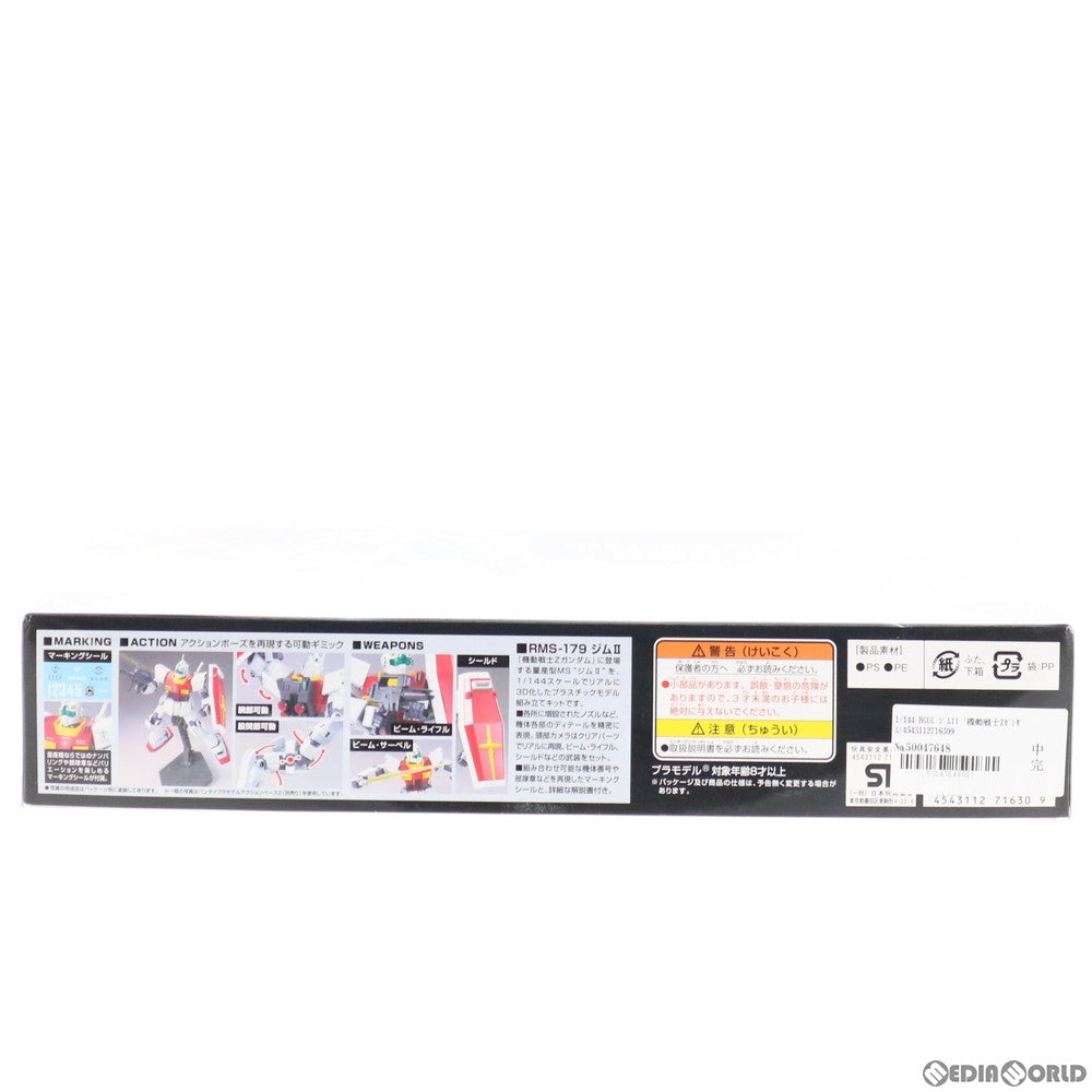 【中古即納】[PTM] HGUC 1/144 ジムII 機動戦士Zガンダム プラモデル バンダイ(20180321)