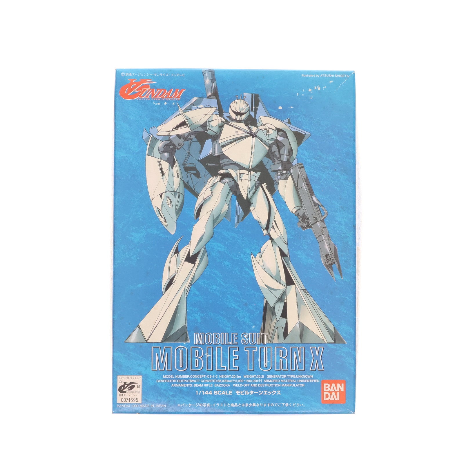【中古即納】[PTM] 1/144 CONCEPT-X6-1-2 モビルターンエックス ∀ガンダム(ターンエーガンダム) シリーズ No.06 プラモデル(0071695) バンダイ(20180410)