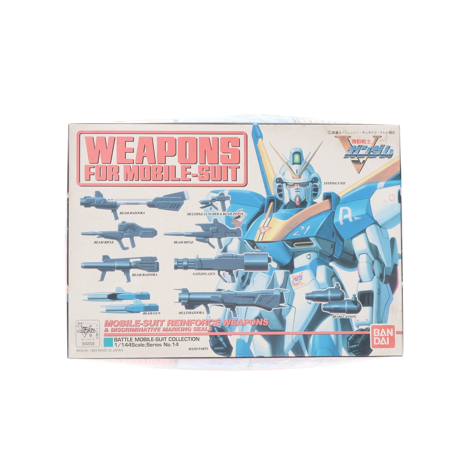 【中古即納】[PTM] 1/144 バトルモビルスーツコレクション No.14 武器セット 機動戦士Vガンダム プラモデル(42026) バンダイ(20180410)