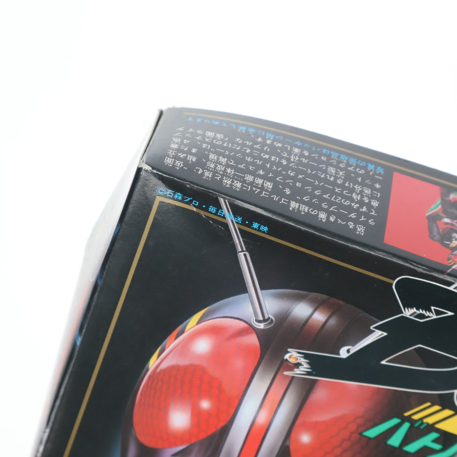 【中古即納】[PTM] 1/20 仮面ライダーBLACK&バトルホッパー 仮面ライダーBLACK(ブラック) プラモデル(0020073) バンダイ(19871231)