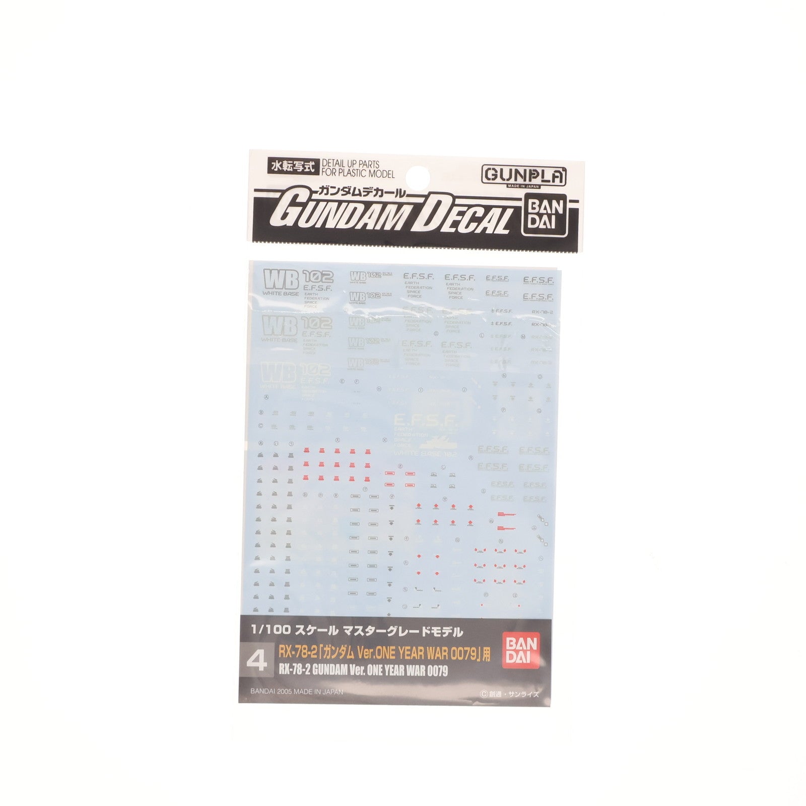 【中古即納】[PTM] ガンダムデカール No.4 MG 1/100 RX-78-2 ガンダム Ver.ONE YEAR WAR 0079用 プラモデル用デカール バンダイ(20161217)