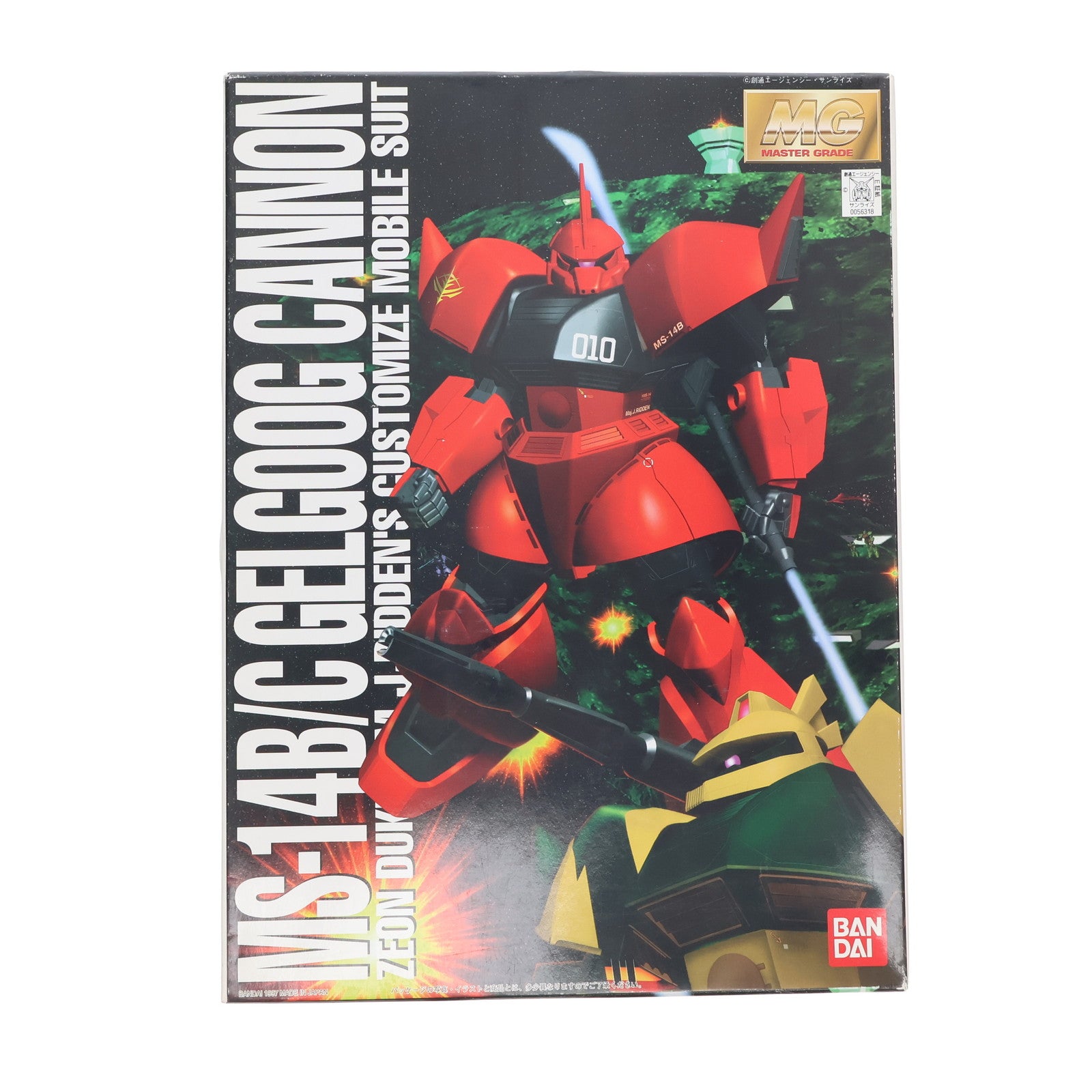 【中古即納】[PTM] MG 1/100 MS-14B/C ゲルググキャノン(ジョニー・ライデン少佐機) 機動戦士ガンダム プラモデル(0056318) バンダイ(20170224)
