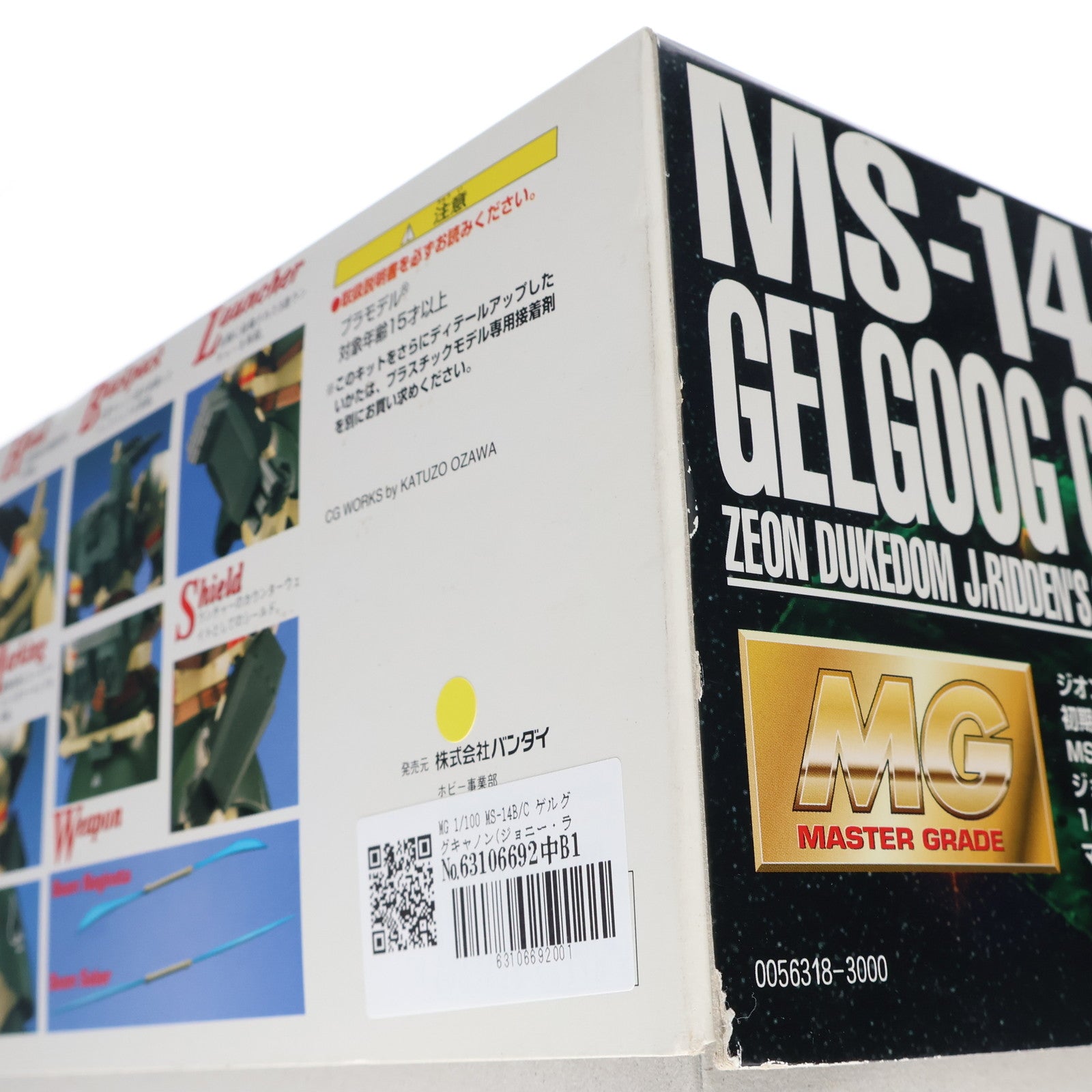 【中古即納】[PTM] MG 1/100 MS-14B/C ゲルググキャノン(ジョニー・ライデン少佐機) 機動戦士ガンダム プラモデル(0056318) バンダイ(20170224)