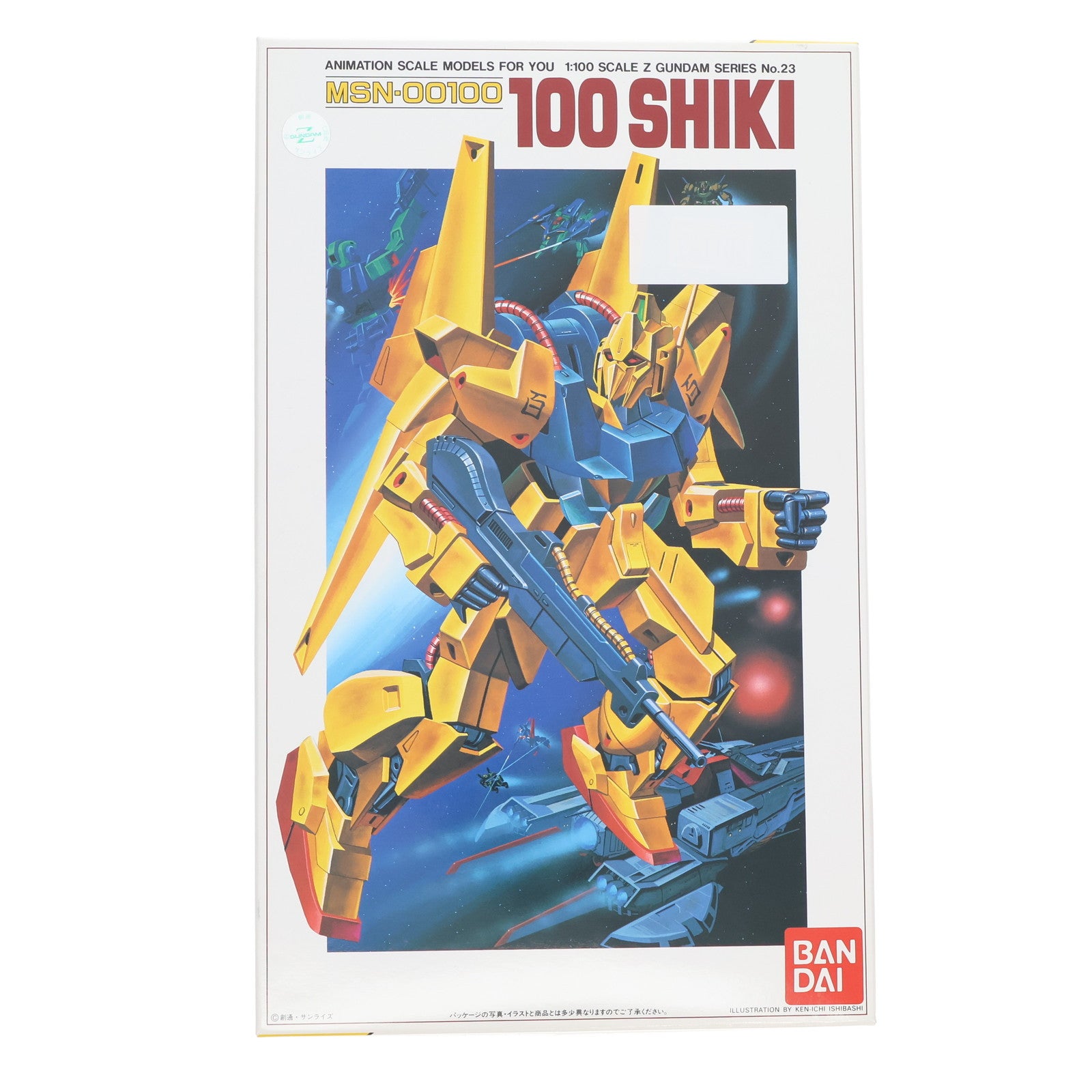 【中古即納】[PTM] 1/100 MSN-00100 百式 機動戦士Zガンダム プラモデル(0504922) バンダイ(19991231)