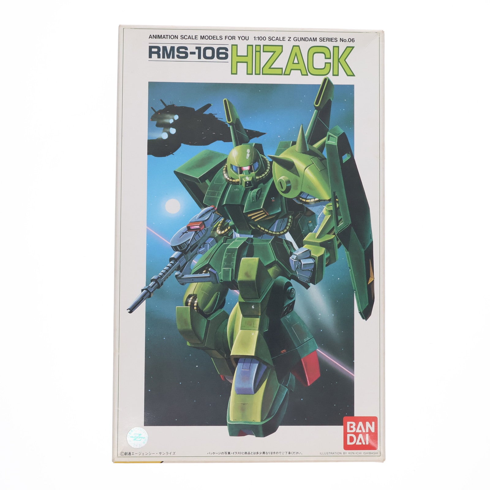 【中古即納】[PTM] 1/100 RMS-106 ハイザック 機動戦士Zガンダム シリーズNo.06 プラモデル バンダイ(19850630)