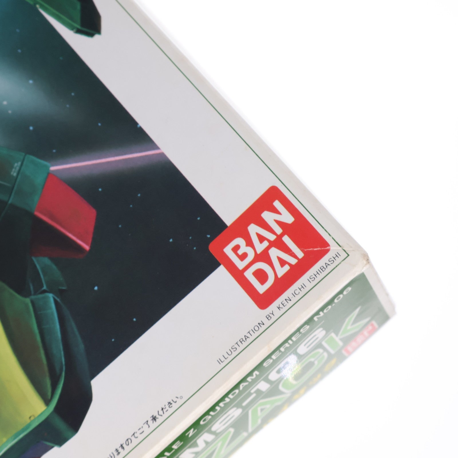 【中古即納】[PTM] 1/100 RMS-106 ハイザック 機動戦士Zガンダム シリーズNo.06 プラモデル バンダイ(19850630)