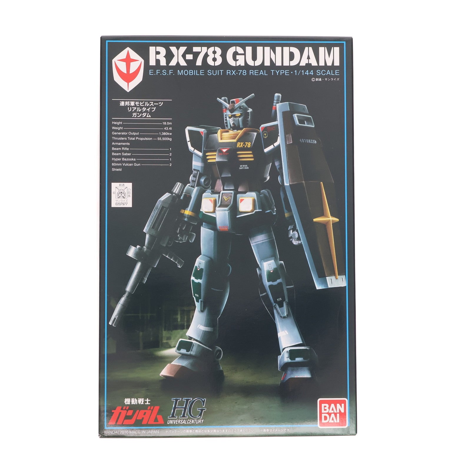 【中古即納】[PTM] プレミアムバンダイ限定 HGUC REVIVE 1/144 RX-78-2 ガンダム 21stCENTURY REAL TYPE Ver. 機動戦士ガンダムMSV(モビルスーツバリエーション) プラモデル(0207977) バンダイ(20160630)