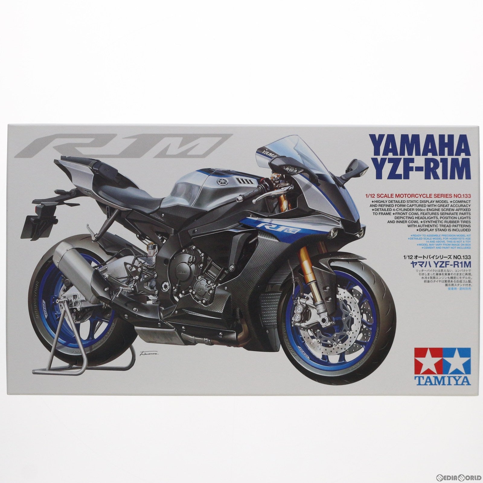 【中古即納】[PTM] オートバイシリーズ No.133 1/12 ヤマハ YZF-R1M プラモデル(14133) タミヤ(20180915)