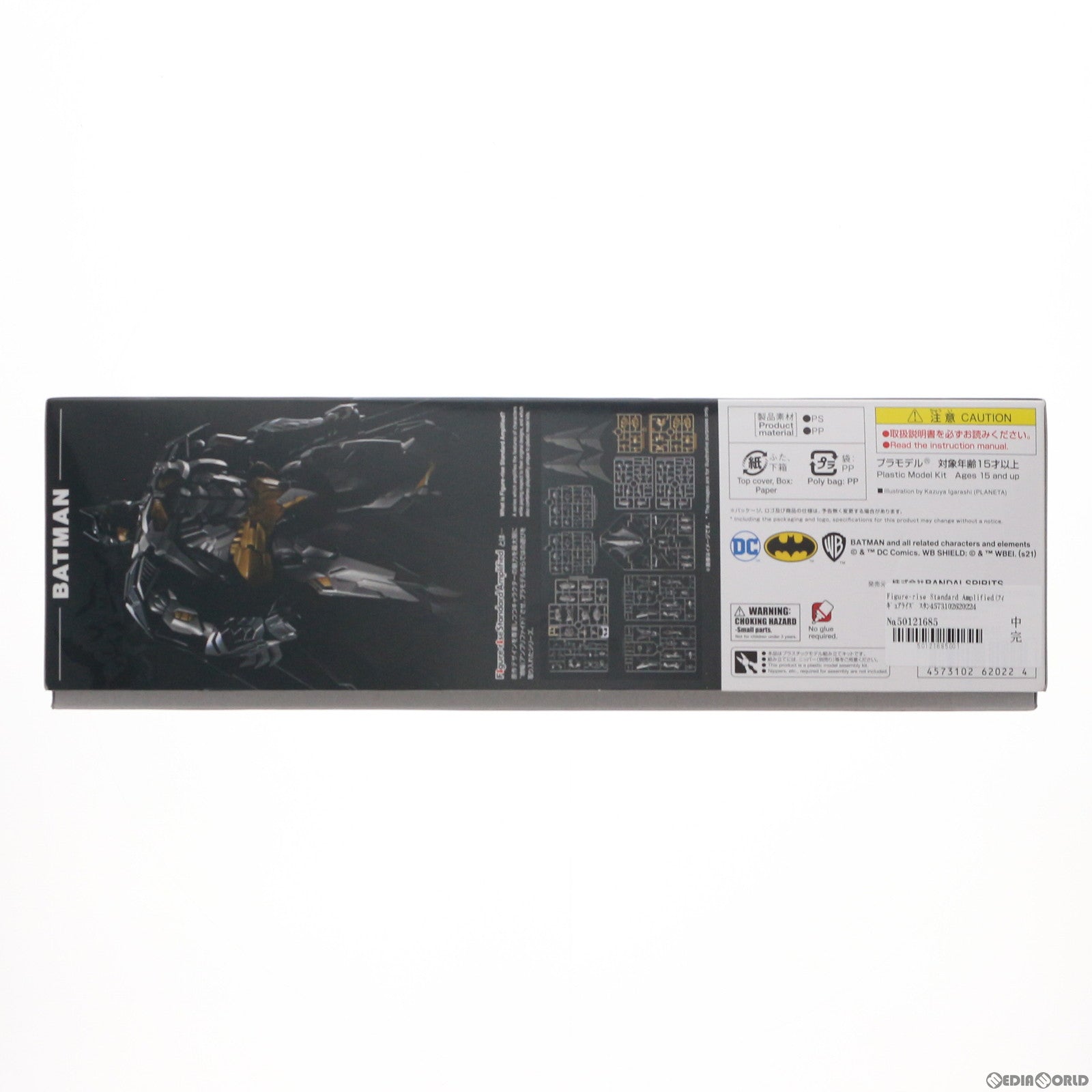 【中古即納】[PTM] Figure-rise Standard Amplified(フィギュアライズ スタンダード アンプリファイド) バットマン プラモデル(5062022) バンダイスピリッツ(20211120)
