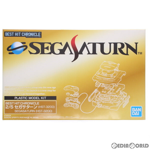 【中古即納】[PTM] 2/5 セガサターン HST-3200 BEST HIT CHRONICLE プラモデル(5058858) バンダイスピリッツ(20200328)