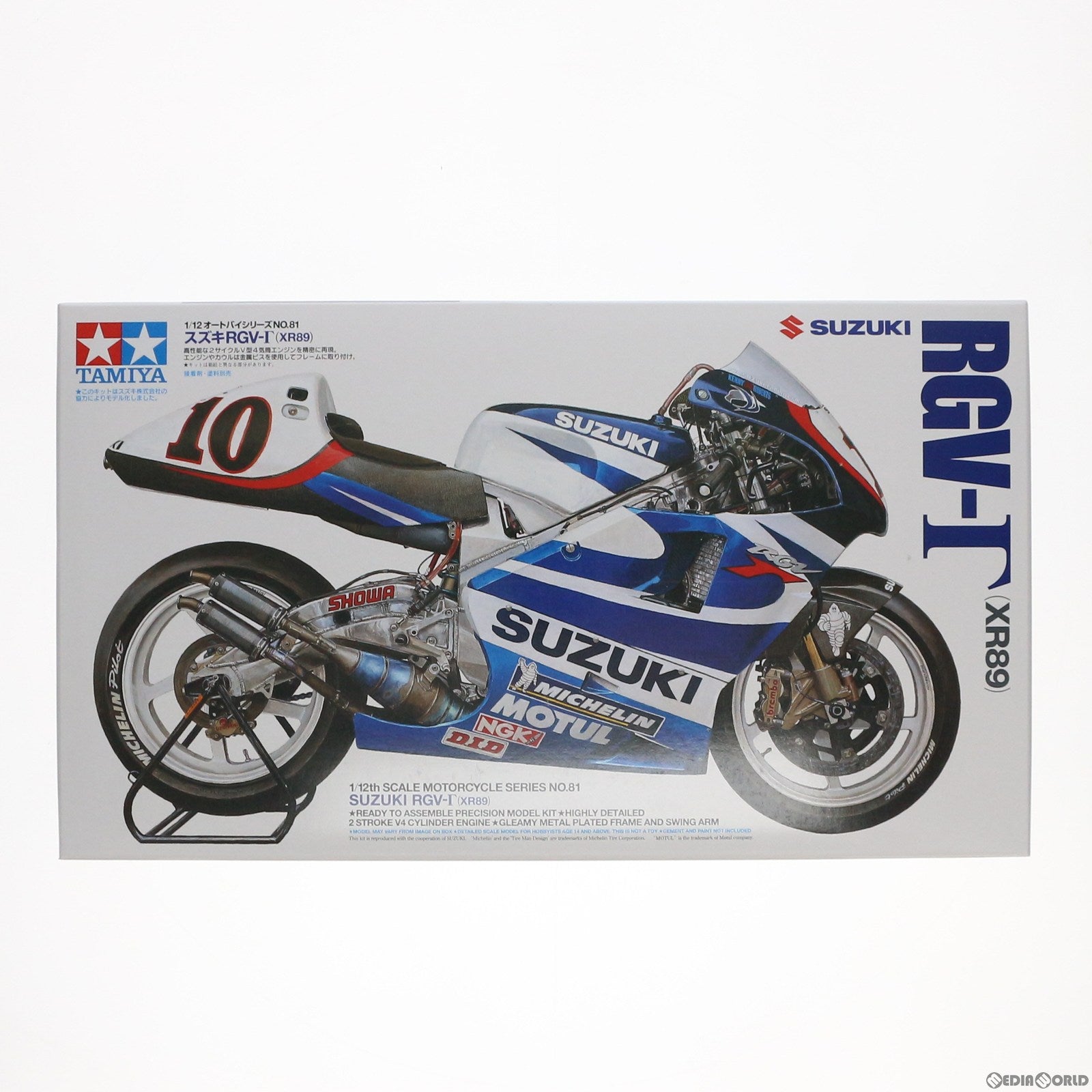 【中古即納】[PTM] 1/12 スズキ RGV-Γ(XR89) オートバイシリーズ No.81 ディスプレイモデル プラモデル(14081) タミヤ(20000731)