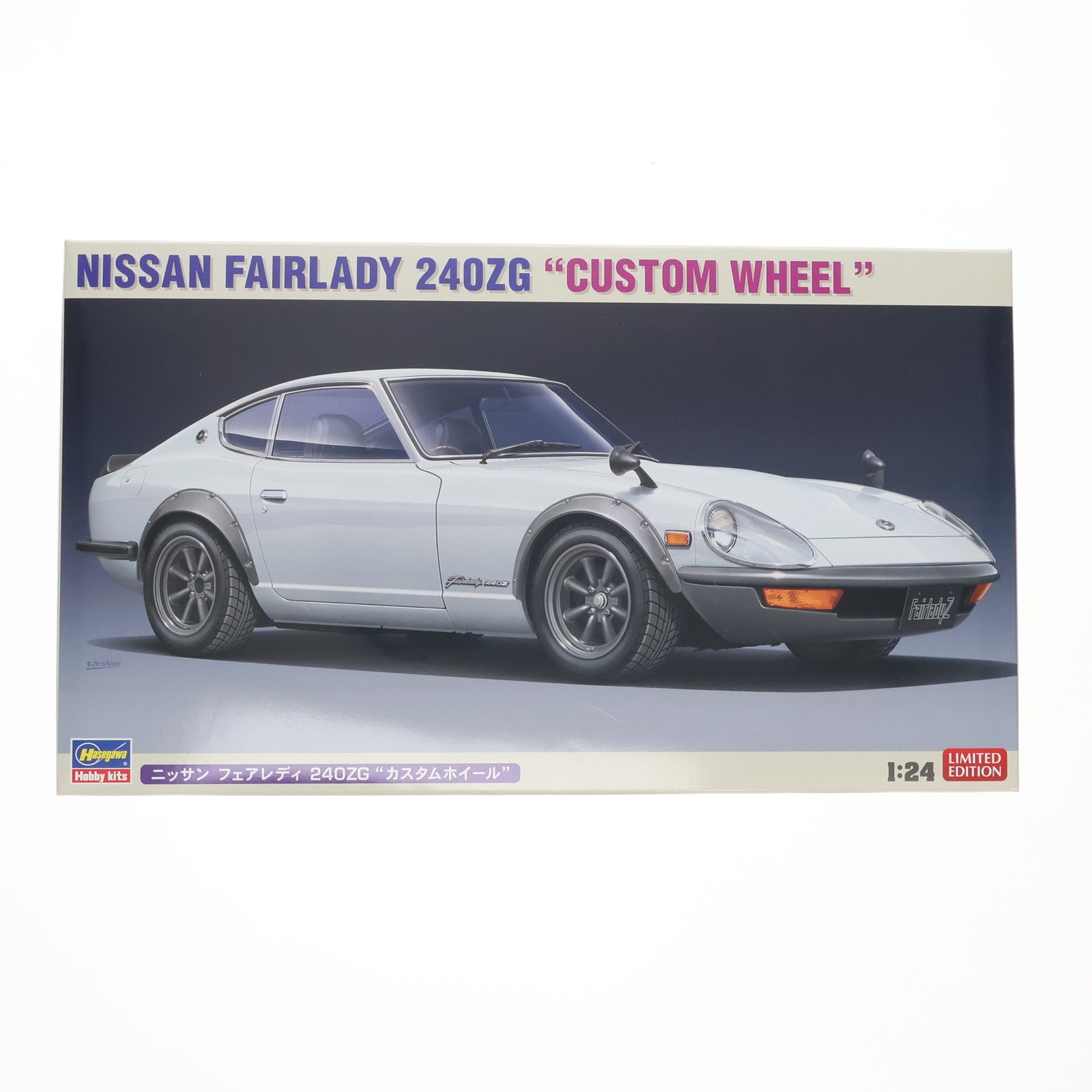 【中古即納】[PTM] 1/24 ニッサン フェアレディ 240ZG 『カスタムホイール』 プラモデル(20618) ハセガワ(20230219)