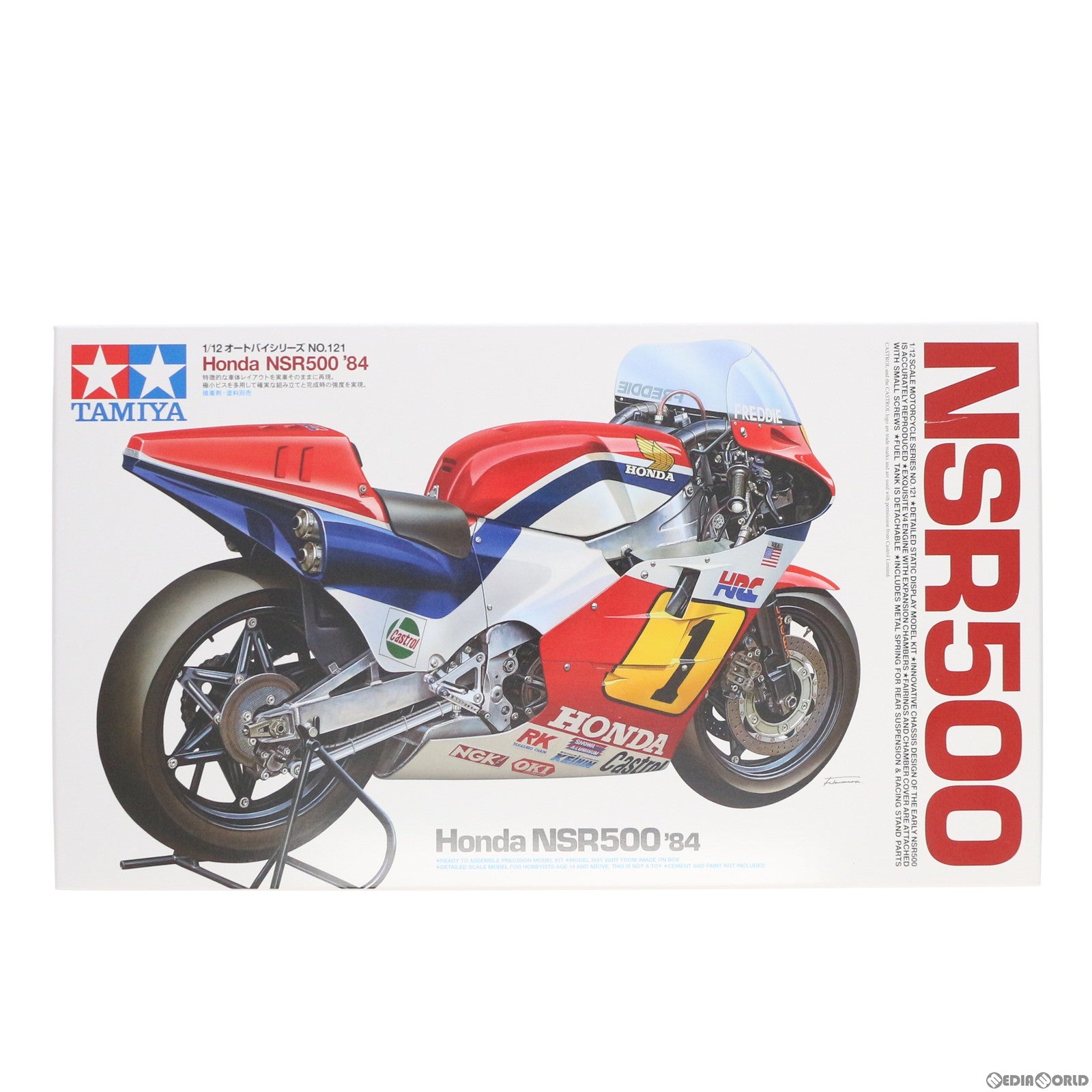 【中古即納】[PTM] オートバイシリーズ No.121 1/12 Honda NSR500 '84 ディスプレイモデル プラモデル(14121) タミヤ(20121221)