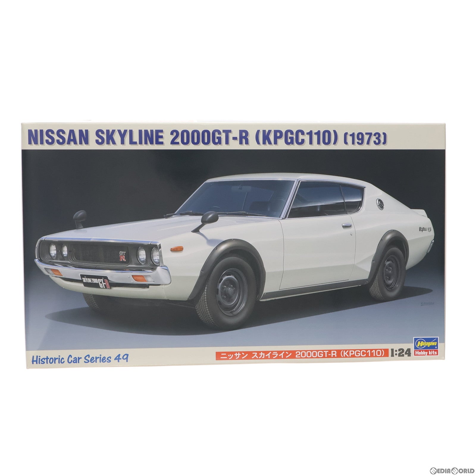 【中古即納】[PTM] 1/24 ニッサン スカイライン 2000GT-R(KPGC110) プラモデル(HC49) ハセガワ(20220625)