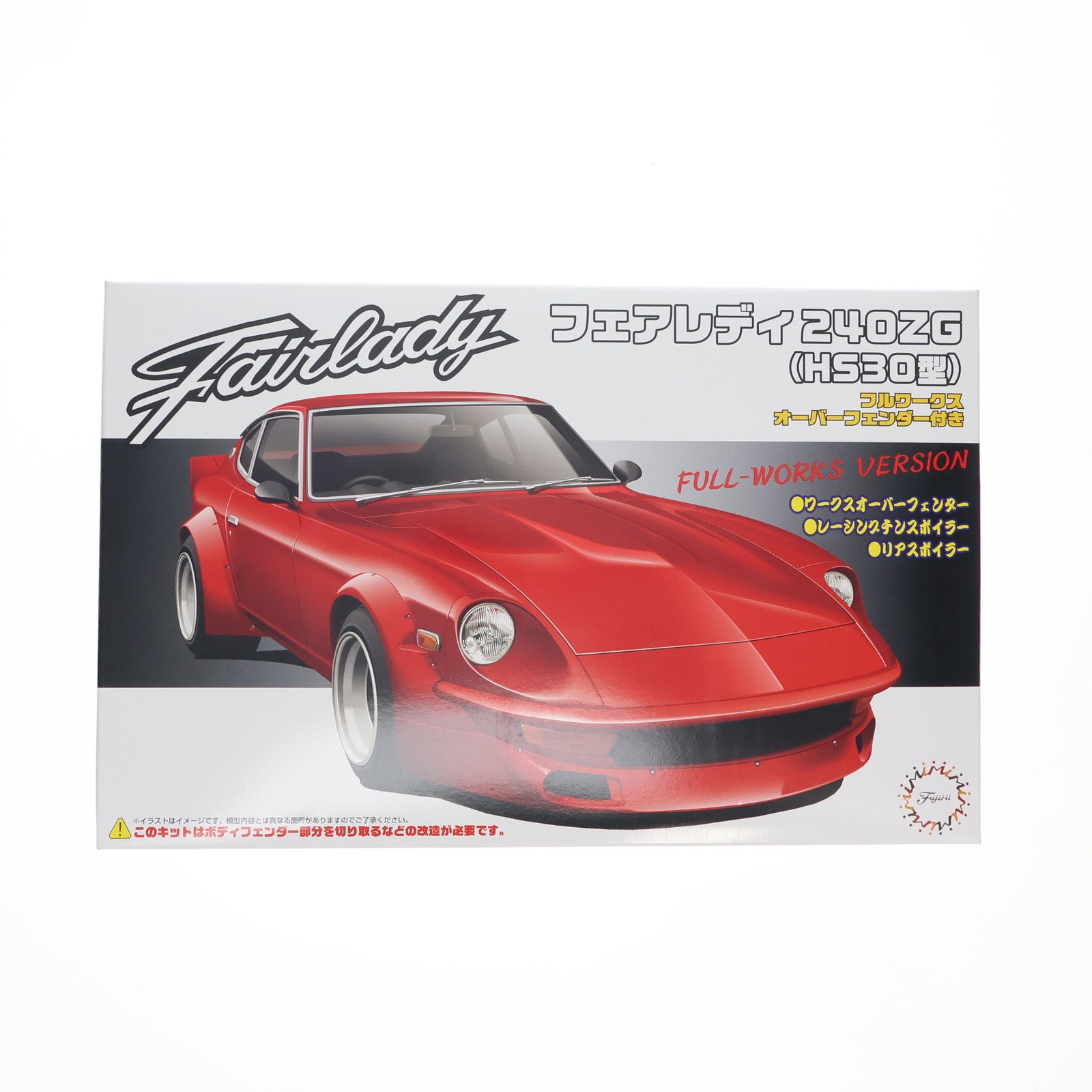 【中古即納】[PTM] インチアップシリーズ No.143 1/24 フェアレディ240ZG HS30H プラモデル(038100) フジミ模型(FUJIMI)(20090713)