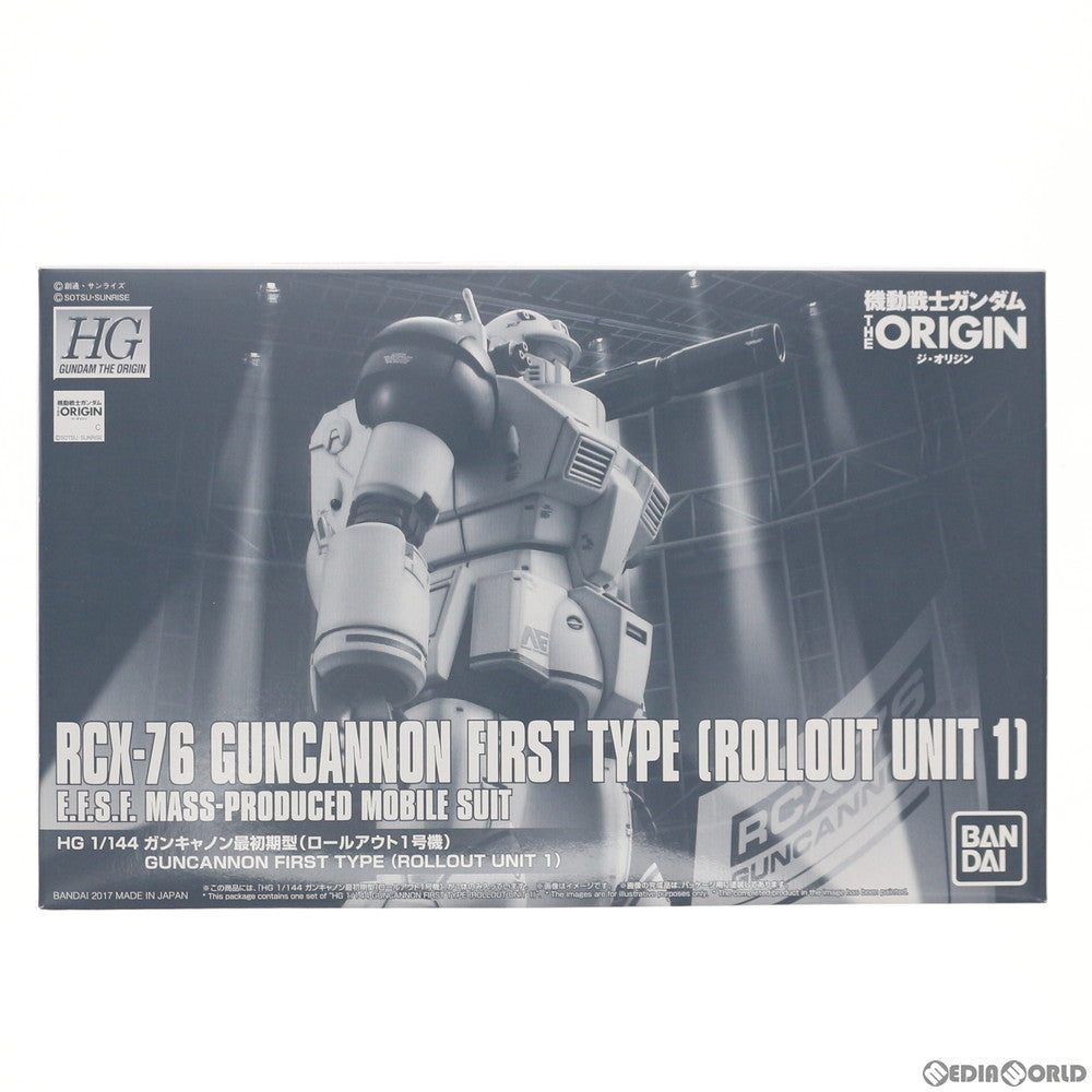 【中古即納】[PTM] プレミアムバンダイ限定 HG 1/144 RCX-76 ガンキャノン最初期型(ロールアウト1号機) 機動戦士ガンダム THE ORIGIN(ジオリジン) プラモデル(0218499) バンダイ(20170531)