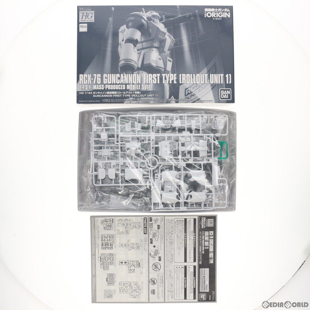 【中古即納】[PTM] プレミアムバンダイ限定 HG 1/144 RCX-76 ガンキャノン最初期型(ロールアウト1号機) 機動戦士ガンダム THE ORIGIN(ジオリジン) プラモデル(0218499) バンダイ(20170531)