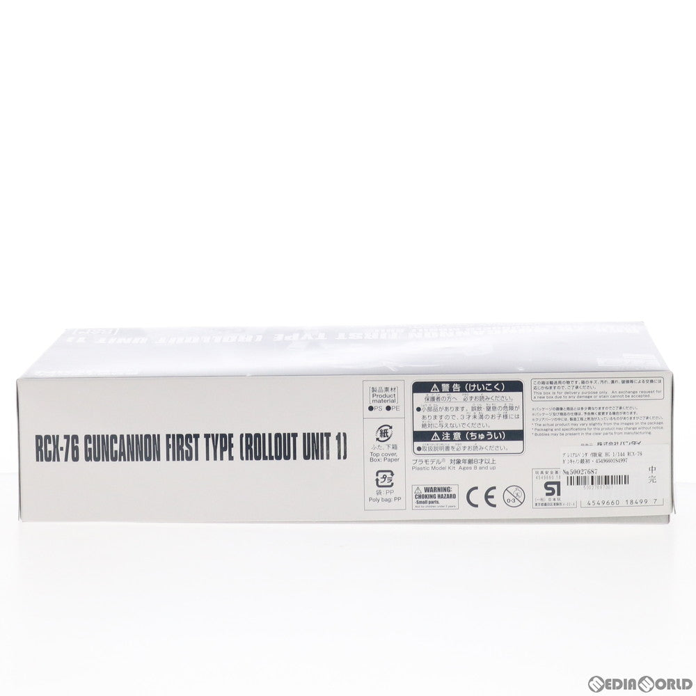 【中古即納】[PTM] プレミアムバンダイ限定 HG 1/144 RCX-76 ガンキャノン最初期型(ロールアウト1号機) 機動戦士ガンダム THE ORIGIN(ジオリジン) プラモデル(0218499) バンダイ(20170531)