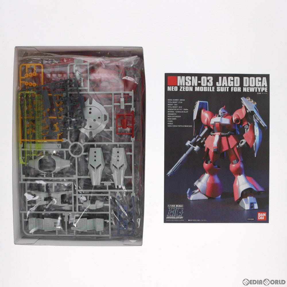 【中古即納】[PTM] HGUC 1/144 MSN-03 ヤクト・ドーガ(クェス・パラヤ専用機) 機動戦士ガンダム 逆襲のシャア プラモデル(0151242) バンダイ(20170623)