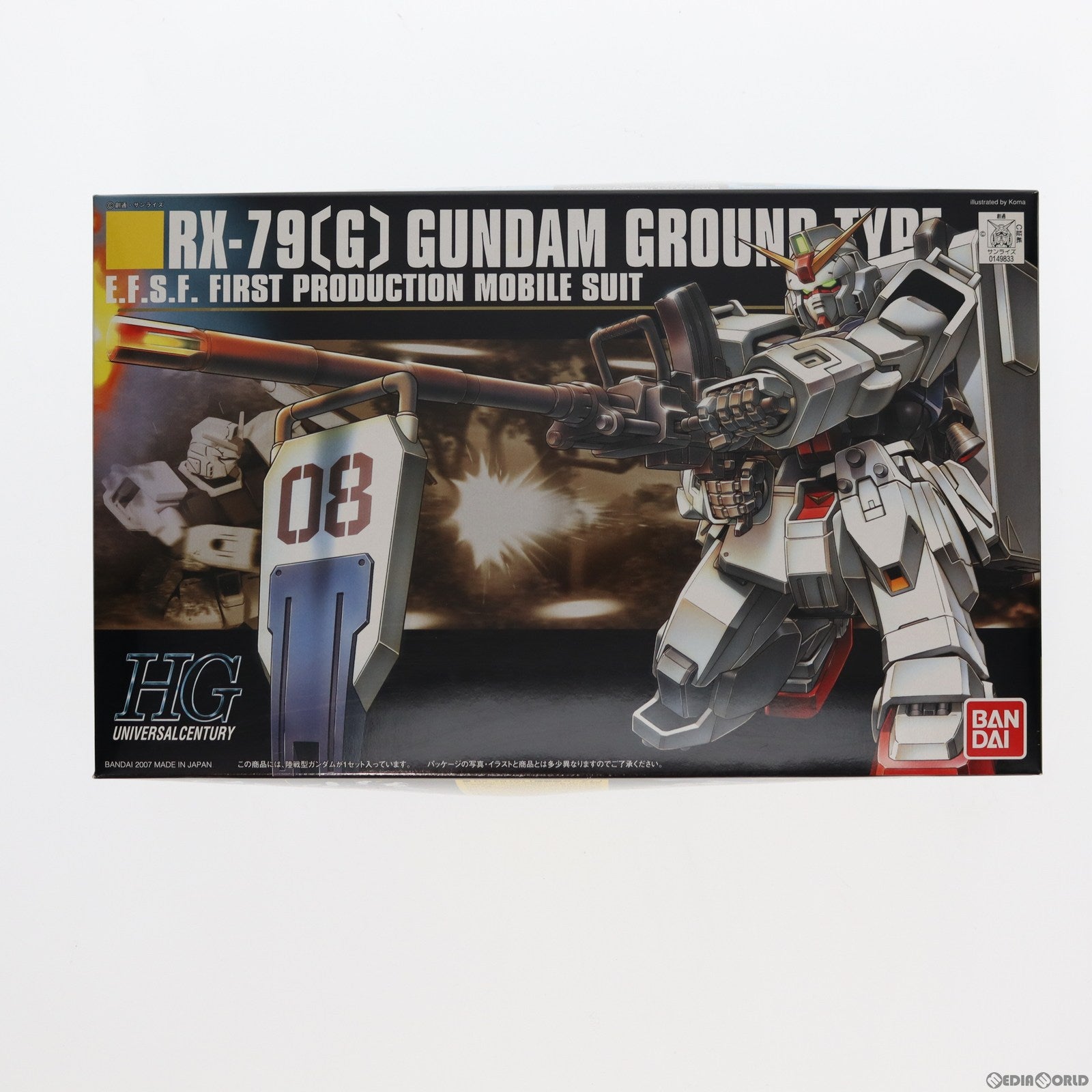 【中古即納】[PTM] HGUC 1/144 RX-79[G] 陸戦型ガンダム 機動戦士ガンダム 第08MS小隊 プラモデル(2001360) バンダイ(20100825)