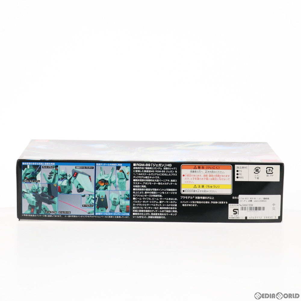 【中古即納】[PTM] HGUC 1/144 RGM-89 ジェガン 機動戦士ガンダム 逆襲のシャア プラモデル バンダイ(20170610)