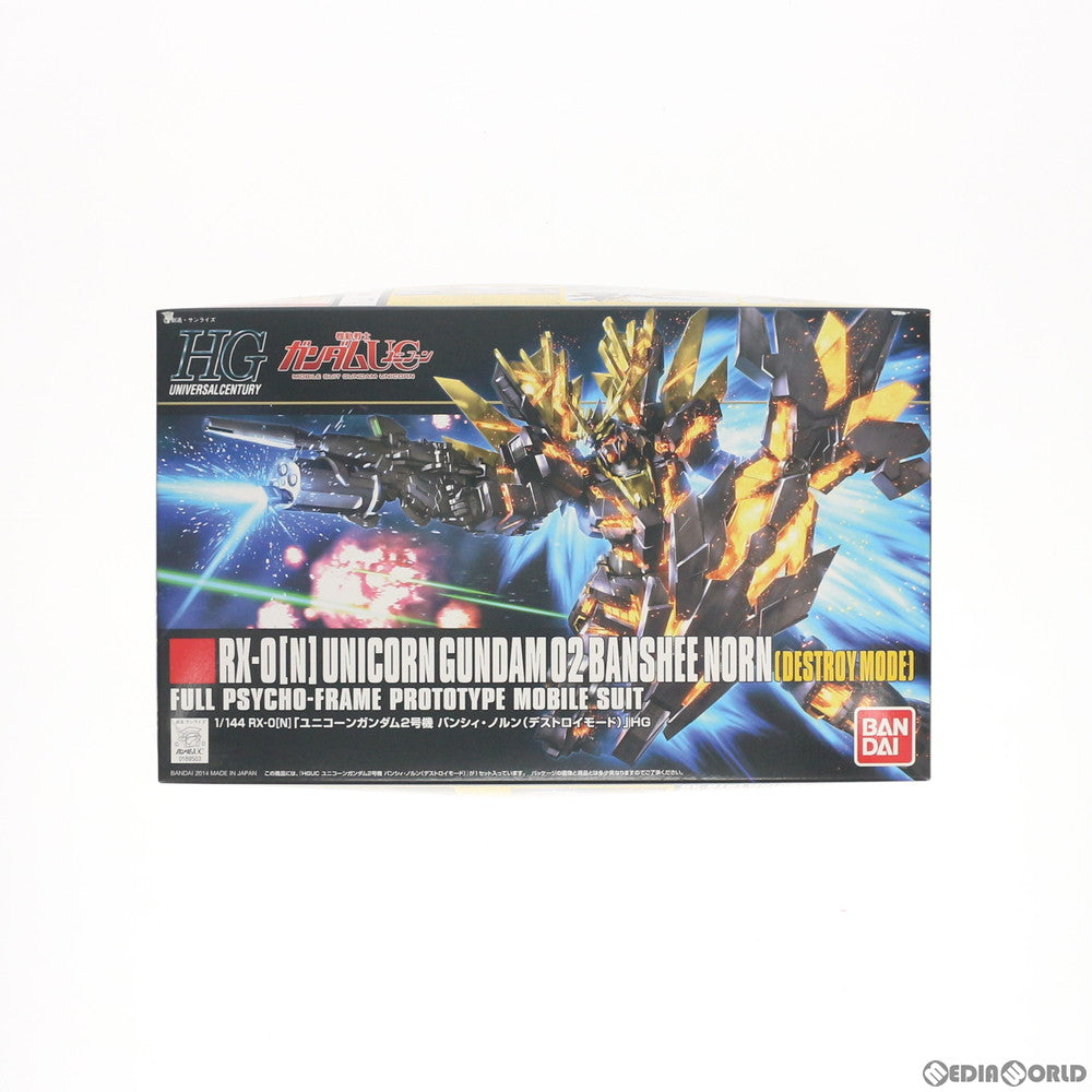 【中古即納】[PTM] HGUC 1/144 ユニコーンガンダム2号機 バンシィ・ノルン(デストロイモード) 機動戦士ガンダムUC(ユニコーン) プラモデル(0189503) バンダイ(20140331)
