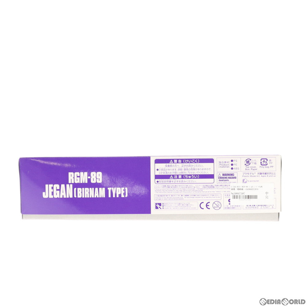 【中古即納】[PTM] プレミアムバンダイ限定 HGUC 1/144 RGM-89 ジェガン バーナム所属機 機動戦士ガンダム Twilight AXIS(トワイライトアクシズ) プラモデル(0221267) バンダイ(20171130)