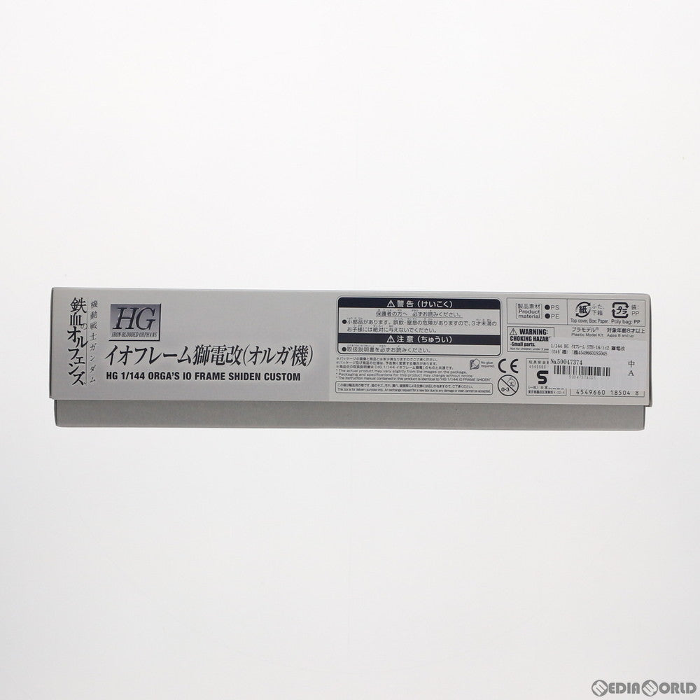 【中古即納】[PTM] プレミアムバンダイ限定 HG 1/144 イオフレーム STH-16/tc2 獅電改(オルガ機) 機動戦士ガンダム 鉄血のオルフェンズ プラモデル(0218504) バンダイ(20170731)