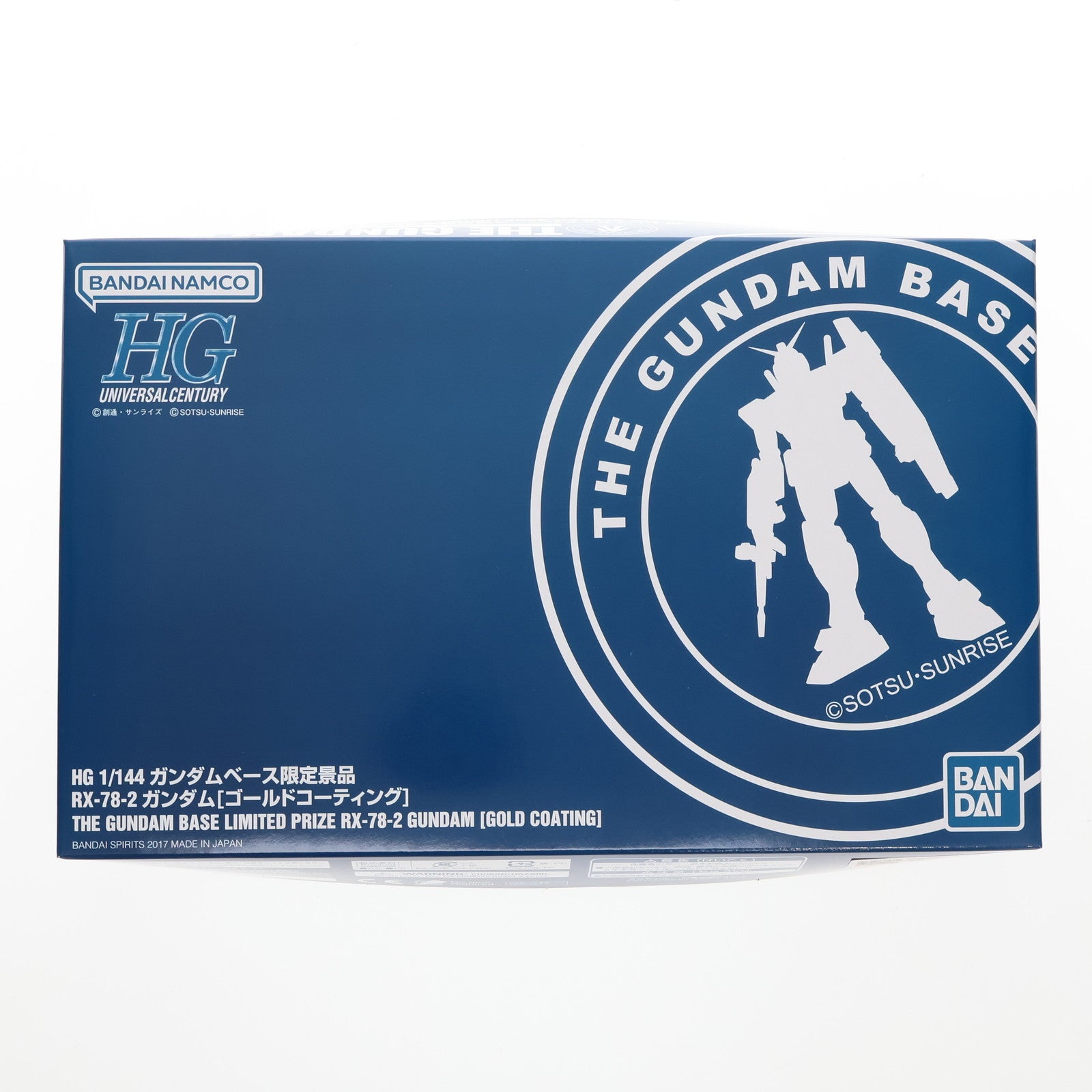 【中古即納】[PTM] (バンダイナムコ版) HGUC REVIVE 1/144 RX-78-2 ガンダム ゴールドコーティング ガンダムベース限定景品 機動戦士ガンダム プラモデル(5061975) バンダイスピリッツ(20230331)
