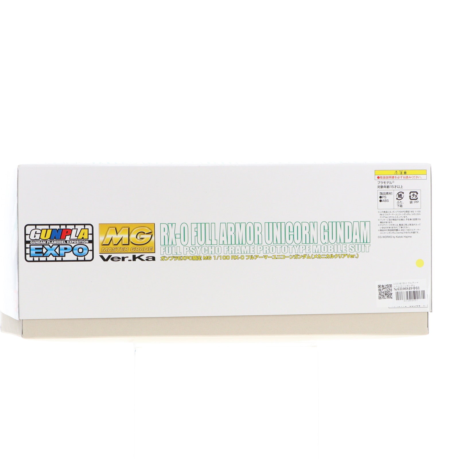 【中古即納】[PTM] MG 1/100 RX-0 フルアーマーユニコーンガンダムVer.Ka(メカニカルクリアVer.) 機動戦士ガンダムUC(ユニコーン) プラモデル(0186544) ガンプラEXPO WORLD TOUR JAPAN 2013限定 バンダイ(20131121)