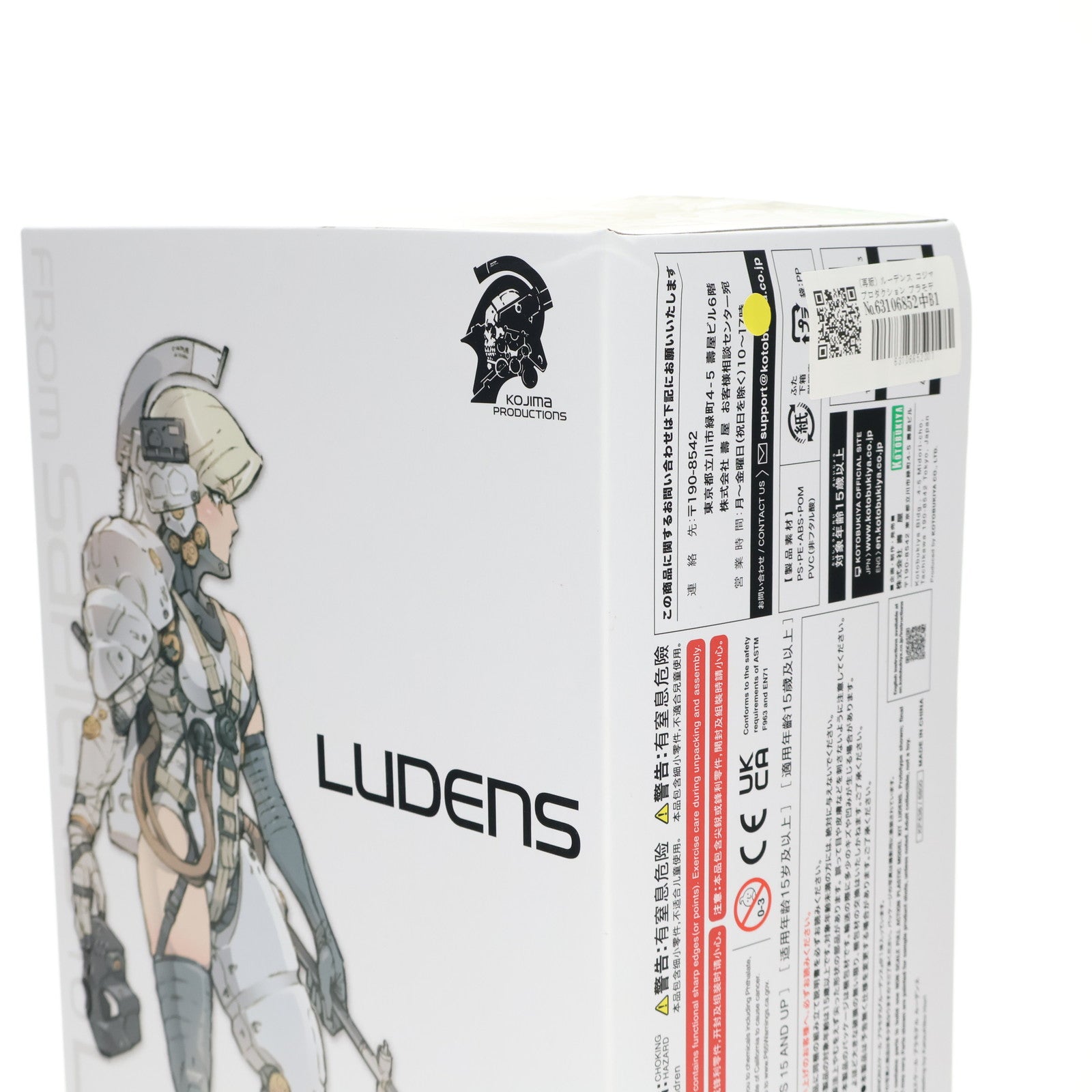 【中古即納】[PTM] (再販) ルーデンス コジマプロダクション プラモデル(KP436) コトブキヤ(20241221)