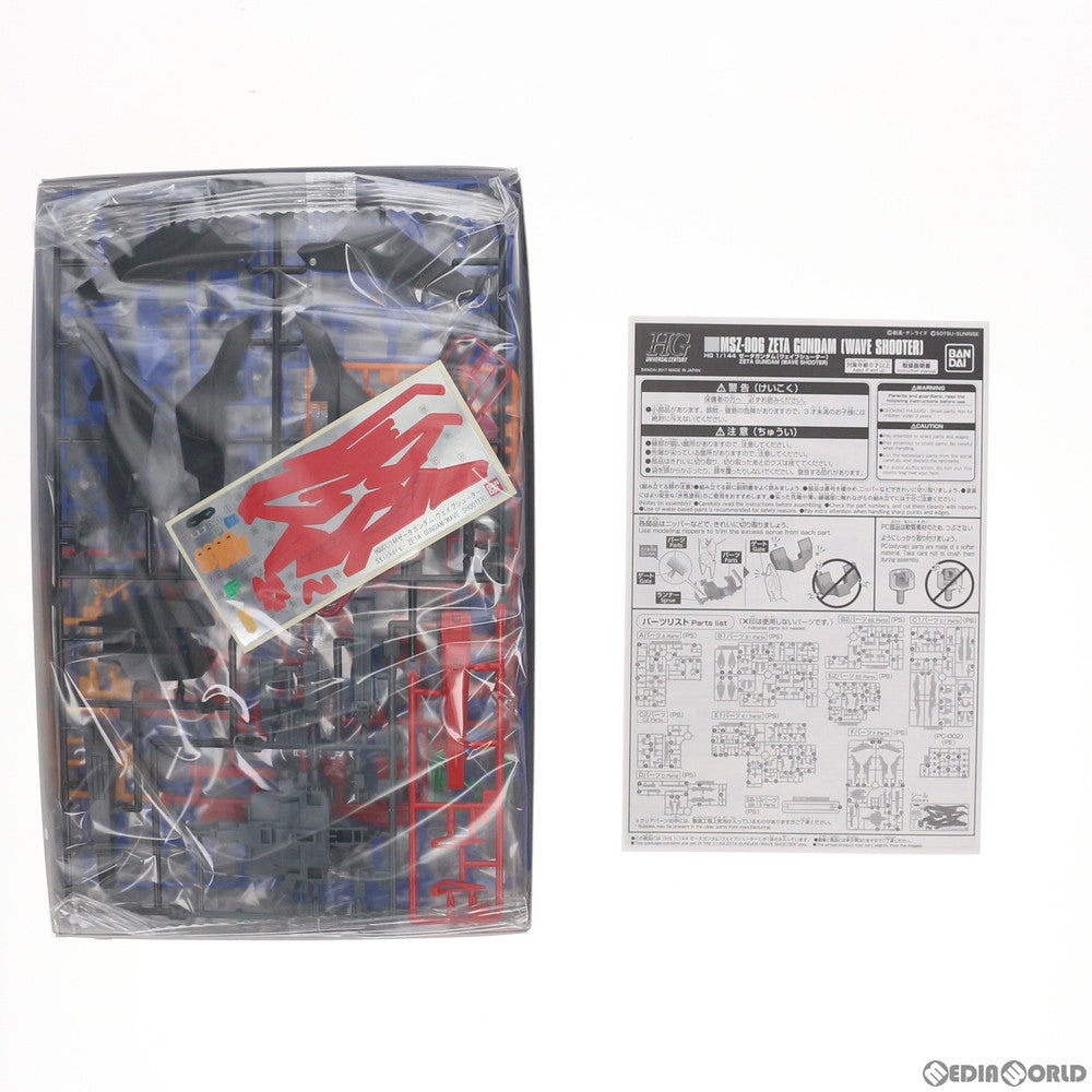 【中古即納】[PTM] プレミアムバンダイ限定 HGUC 1/144 MSZ-006 ゼータガンダム(ウェイブシューター) 機動戦士Zガンダム プラモデル(0219574) バンダイ(20171031)