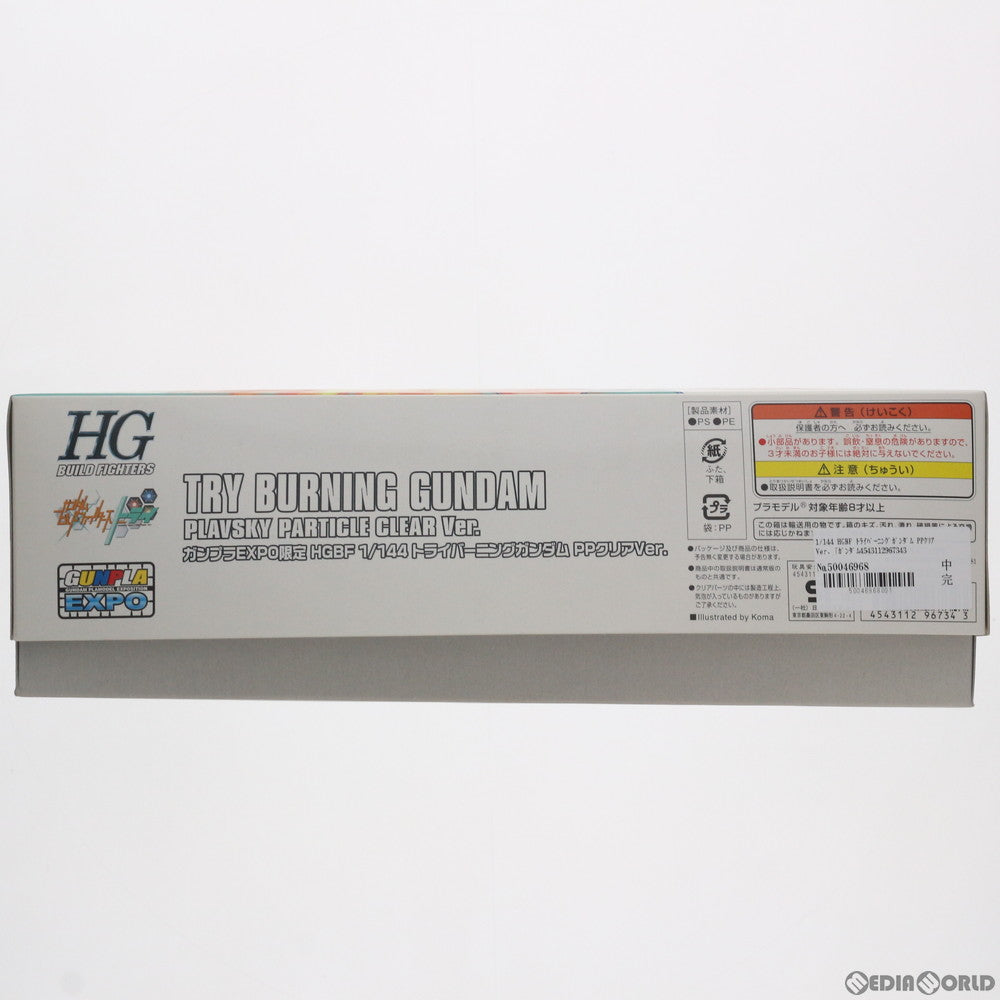 【中古即納】[PTM] ガンプラEXPO限定 HGBF 1/144 トライバーニングガンダム PPクリアVer. ガンダムビルドファイターズトライ プラモデル(0196734) バンダイ(20150227)