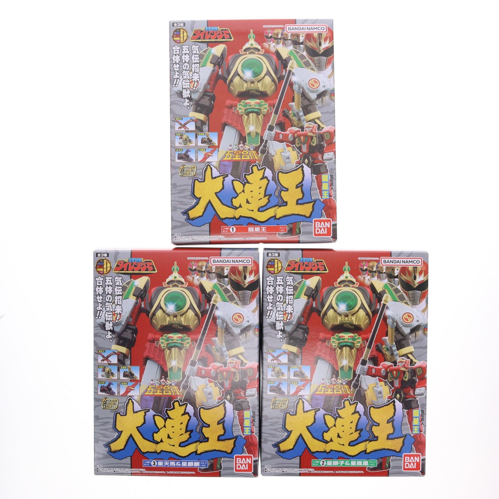 【中古即納】[PTM] (BOX)(食玩) SMP[SHOKUGAN MODELING PROJECT] 五星合体 大連王 五星戦隊ダイレンジャー プラモデル(3個) バンダイ(20230821)