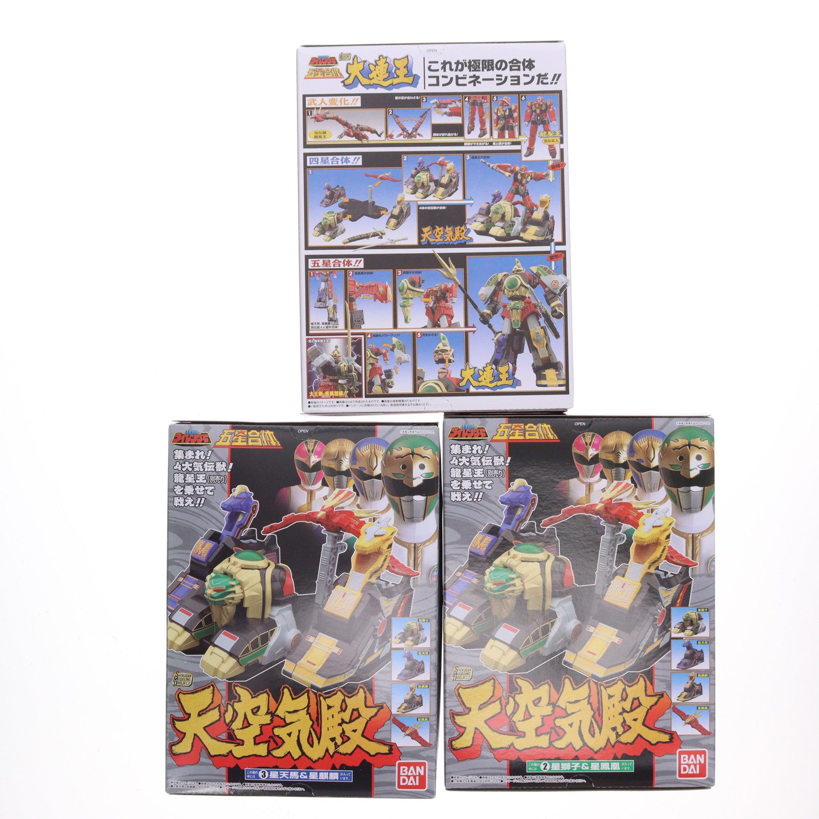 【中古即納】[PTM] (BOX)(食玩) SMP[SHOKUGAN MODELING PROJECT] 五星合体 大連王 五星戦隊ダイレンジャー プラモデル(3個) バンダイ(20230821)