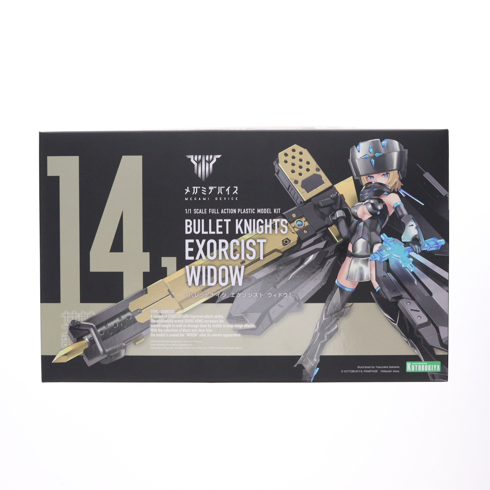 【中古即納】[PTM] メガミデバイス 1/1 BULLET KNIGHTS(バレットナイツ) エクソシスト WIDOW プラモデル(KP633) コトブキヤ(20211223)