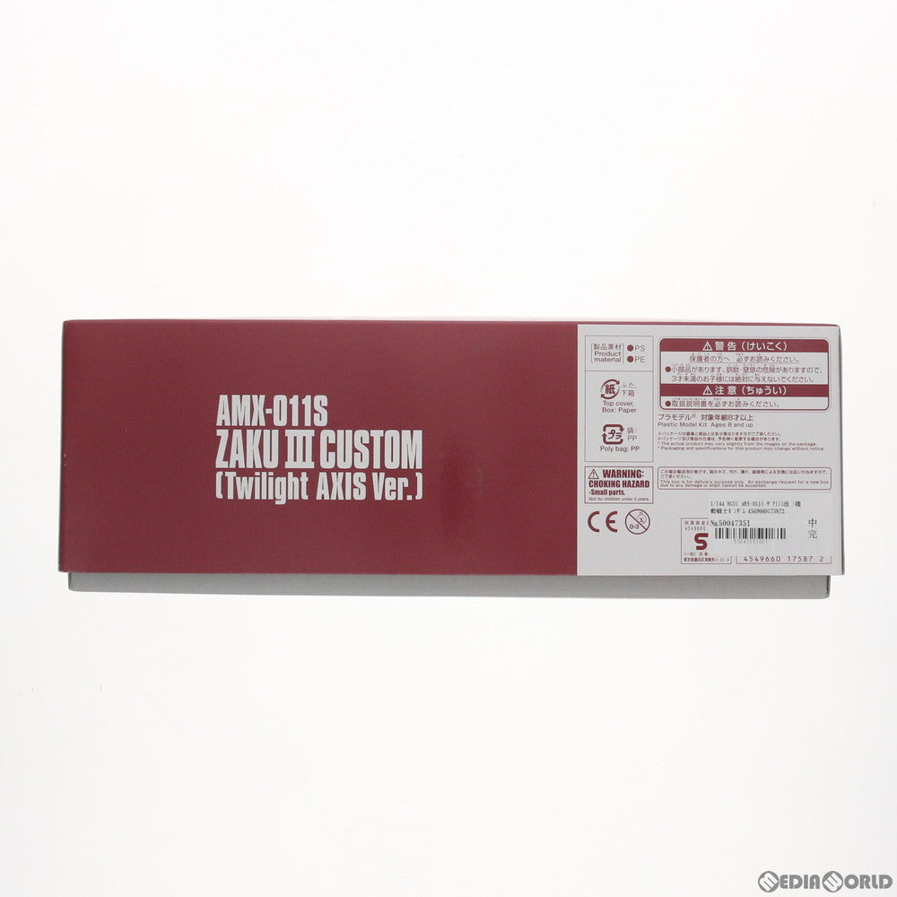 【中古即納】[PTM] プレミアムバンダイ限定 HGUC 1/144 AMX-011S ザクIII改(Twilight AXIS Ver.) 機動戦士ガンダム Twilight AXIS(トワイライトアクシズ) プラモデル(0217587) バンダイ(20170630)
