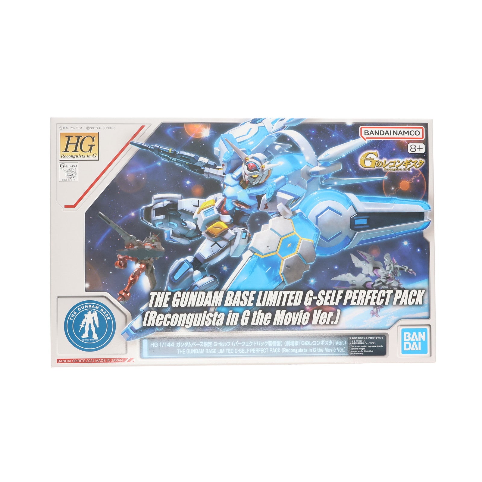 【中古即納】[PTM] ガンダムベース限定 HG 1/144 G-セルフ (パーフェクトパック装備型)(劇場版『Gのレコンギスタ』Ver.) プラモデル(5067467) バンダイスピリッツ(20241026)