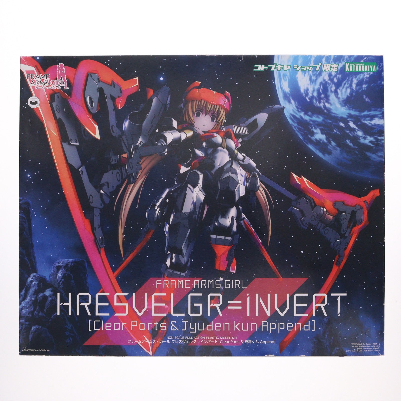 【中古即納】[PTM] コトブキヤショップ限定 フレームアームズ・ガール フレズヴェルク=インバート[Clear Parts & 充電くん Append] プラモデル(FG051) コトブキヤ(20180630)