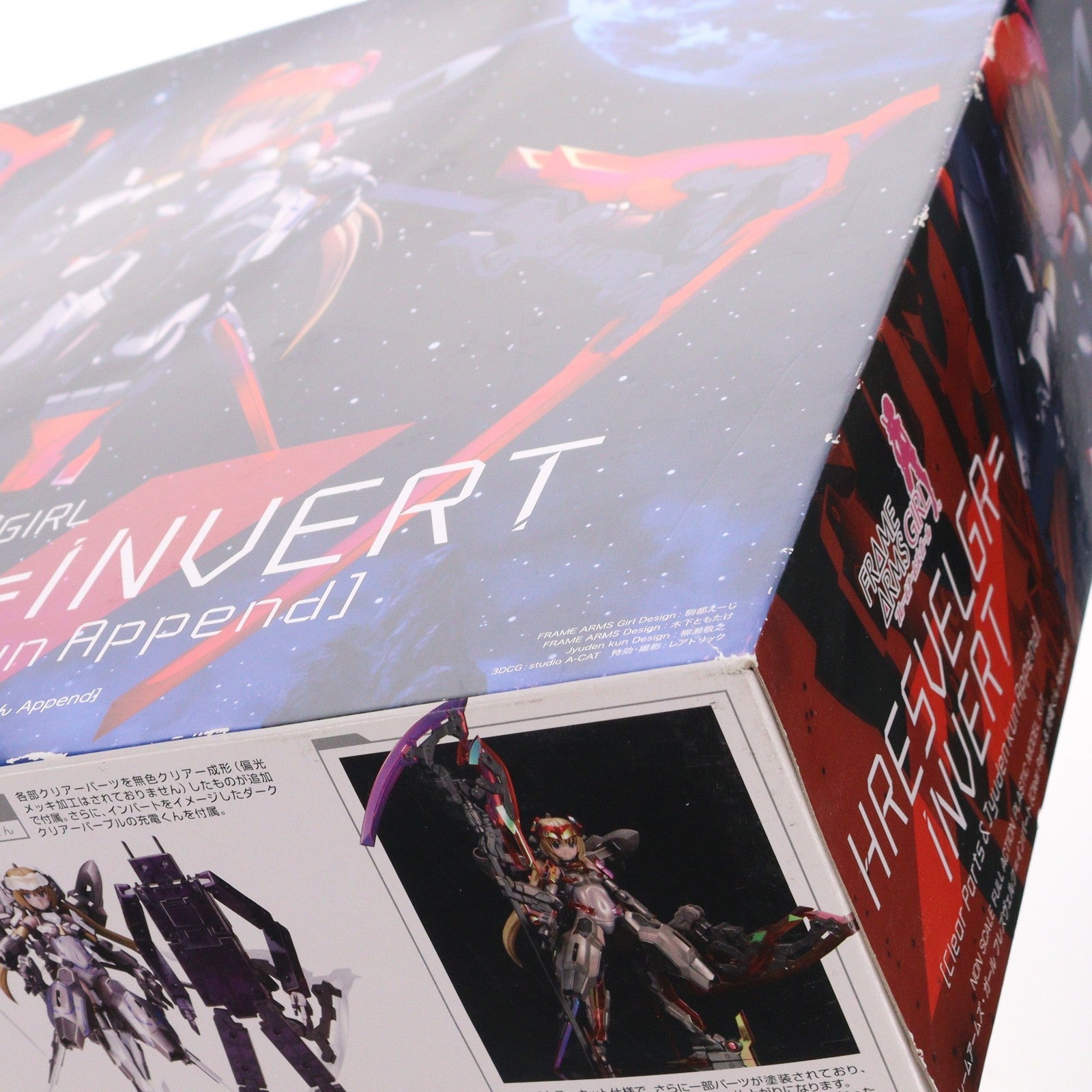 【中古即納】[PTM] コトブキヤショップ限定 フレームアームズ・ガール フレズヴェルク=インバート[Clear Parts & 充電くん Append] プラモデル(FG051) コトブキヤ(20180630)