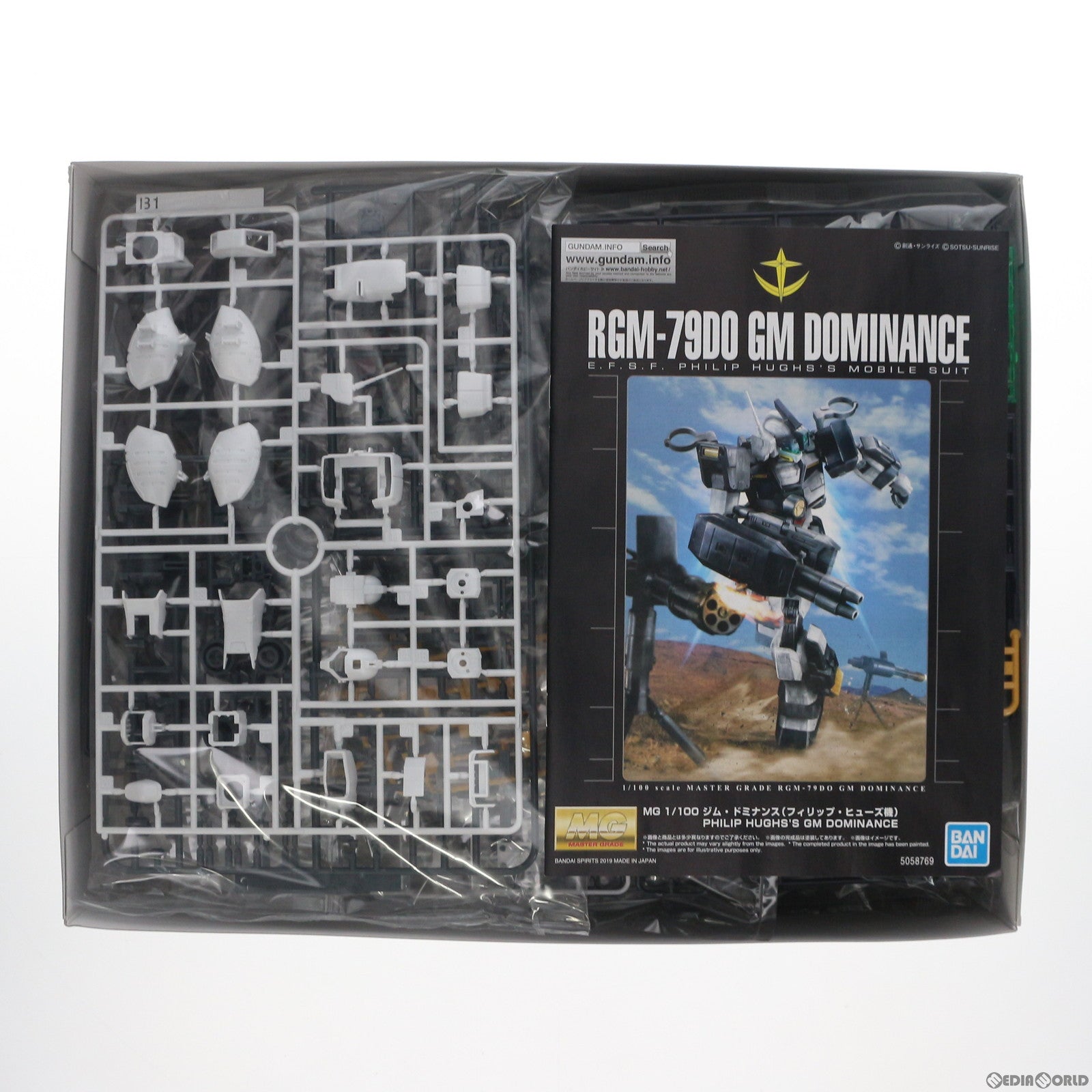 【中古即納】[PTM] プレミアムバンダイ限定 MG 1/100 RGM-79DO ジム・ドミナンス(フィリップ・ヒューズ機) 機動戦士ガンダム外伝 THE BLUE DESTINY(ザ ブルー ディスティニー) プラモデル(5058769) バンダイスピリッツ(20191016)