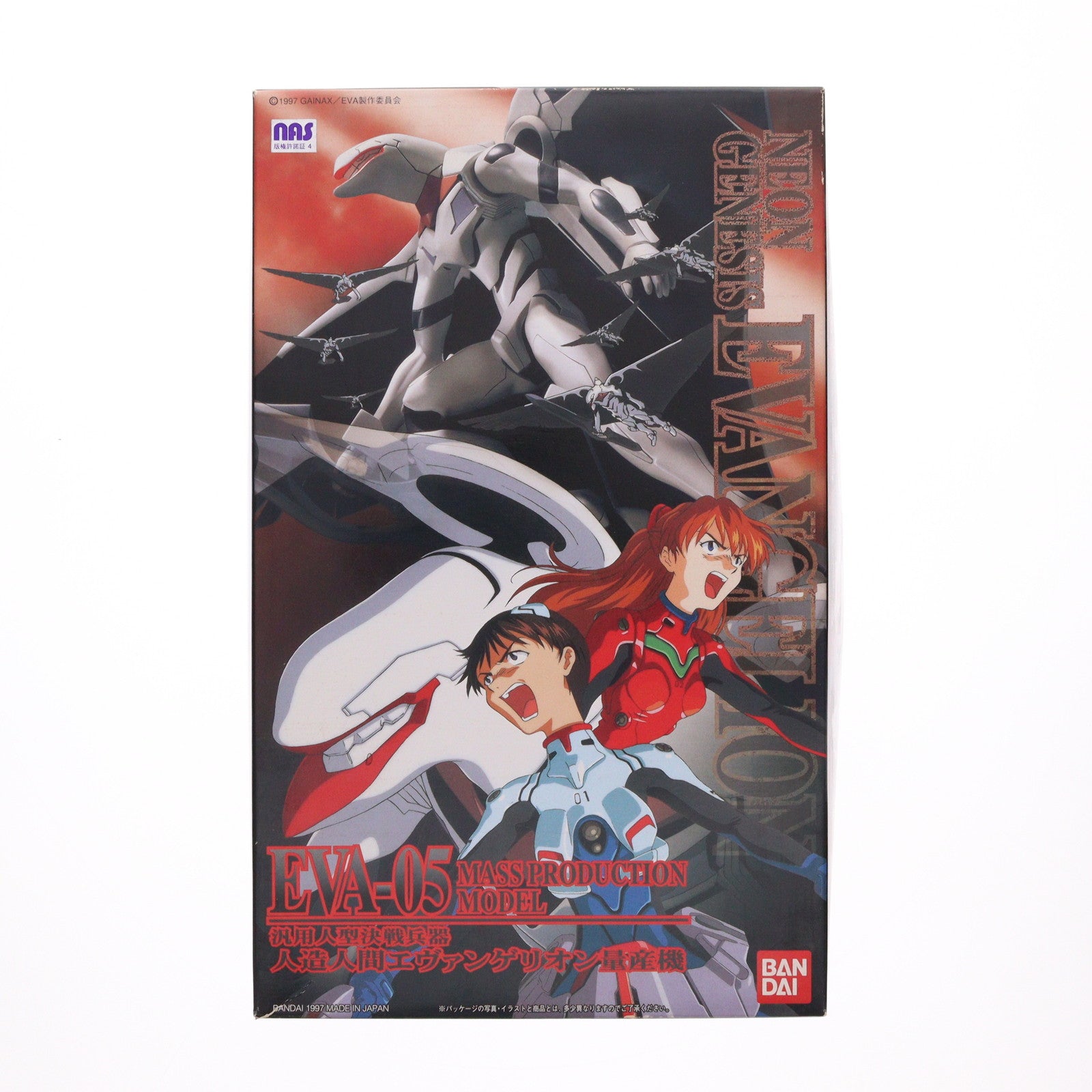 【中古即納】[PTM] LMHG エヴァンゲリオン量産機 新世紀エヴァンゲリオン プラモデル(0055850) バンダイ(20210629)