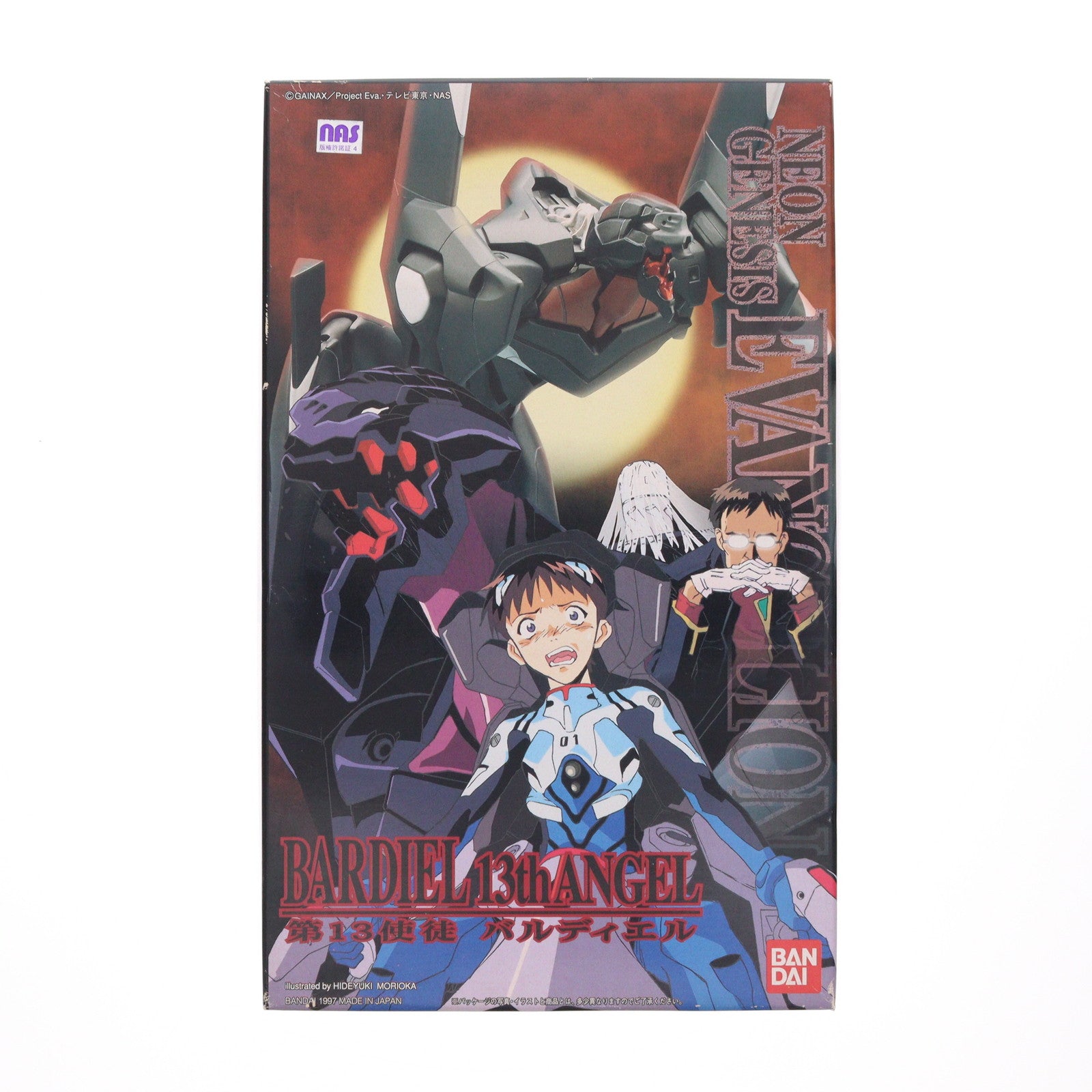 【中古即納】[PTM] LMHG 第13使徒 バルディエル 新世紀エヴァンゲリオン シリーズNo.006 プラモデル(0056321) バンダイ(20100327)