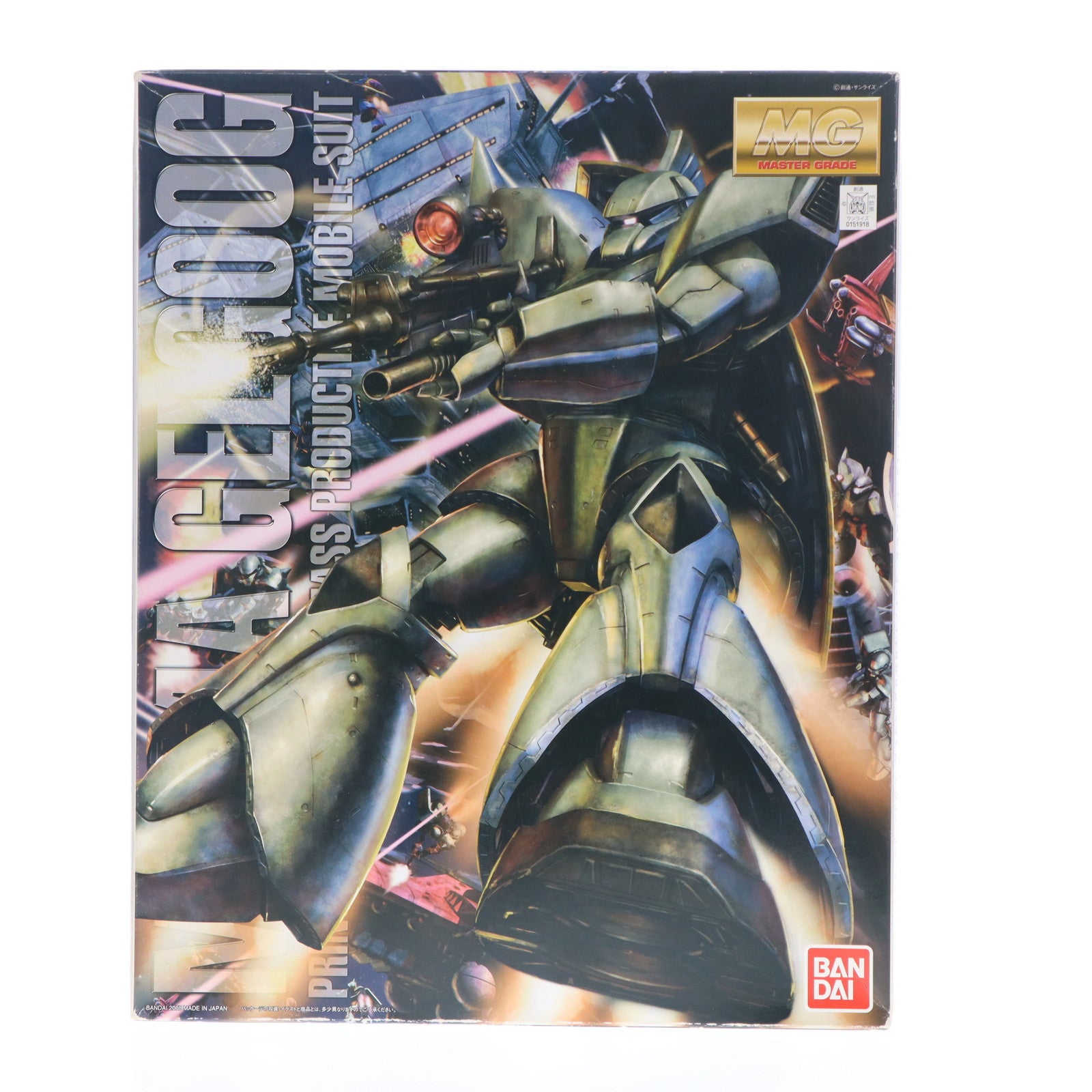 【中古即納】[PTM] MG 1/100 MS-14A 量産型ゲルググ Ver.2.0 機動戦士ガンダム プラモデル(0151918) バンダイ(20180410)