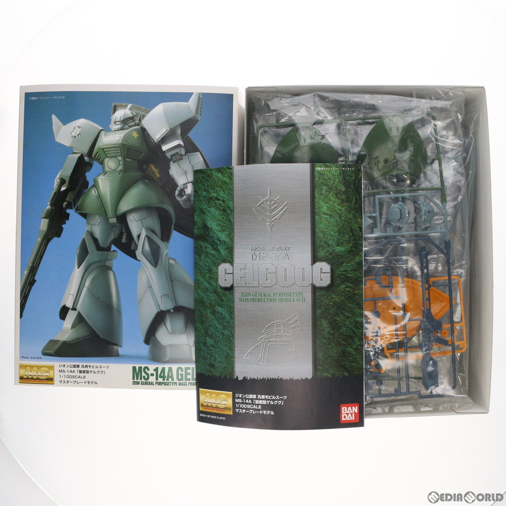 【中古即納】[PTM] MG 1/100 MS-14A 量産型ゲルググ 機動戦士ガンダム プラモデル(0059290) バンダイ(20170218)
