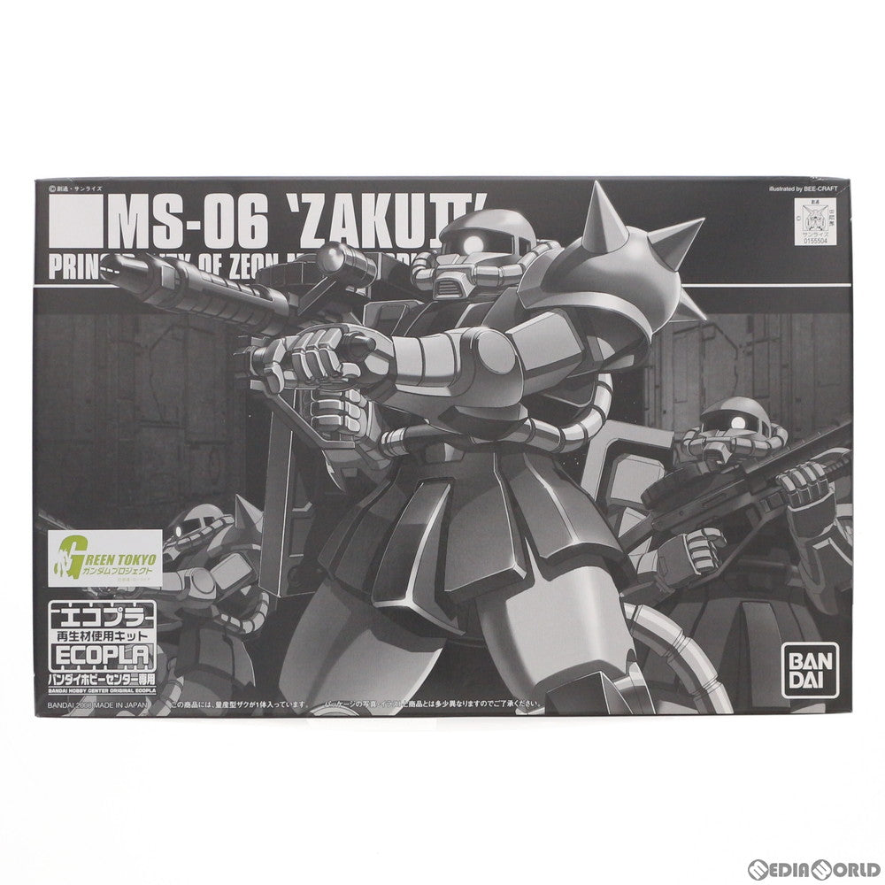 【中古即納】[PTM] HGUC 1/144 MS-06 量産型ザク バンダイホビーセンター専用 エコプラ 機動戦士ガンダム プラモデル(5060620) バンダイスピリッツ(20201231)