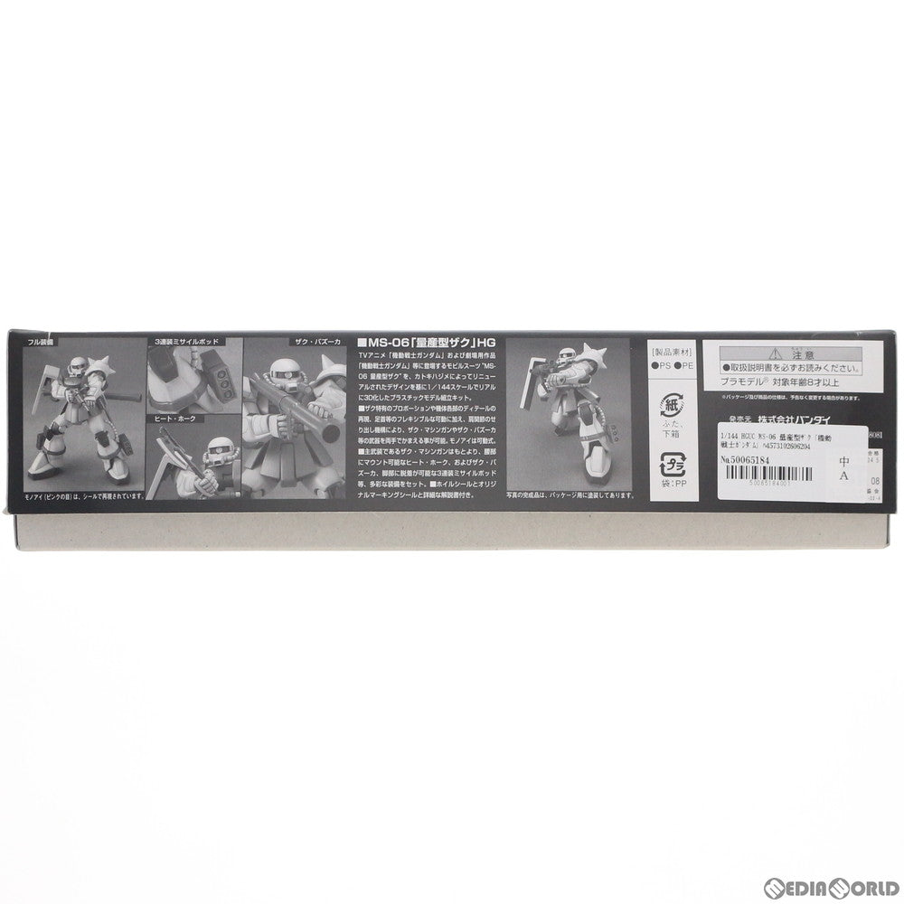 【中古即納】[PTM] HGUC 1/144 MS-06 量産型ザク バンダイホビーセンター専用 エコプラ 機動戦士ガンダム プラモデル(5060620) バンダイスピリッツ(20201231)