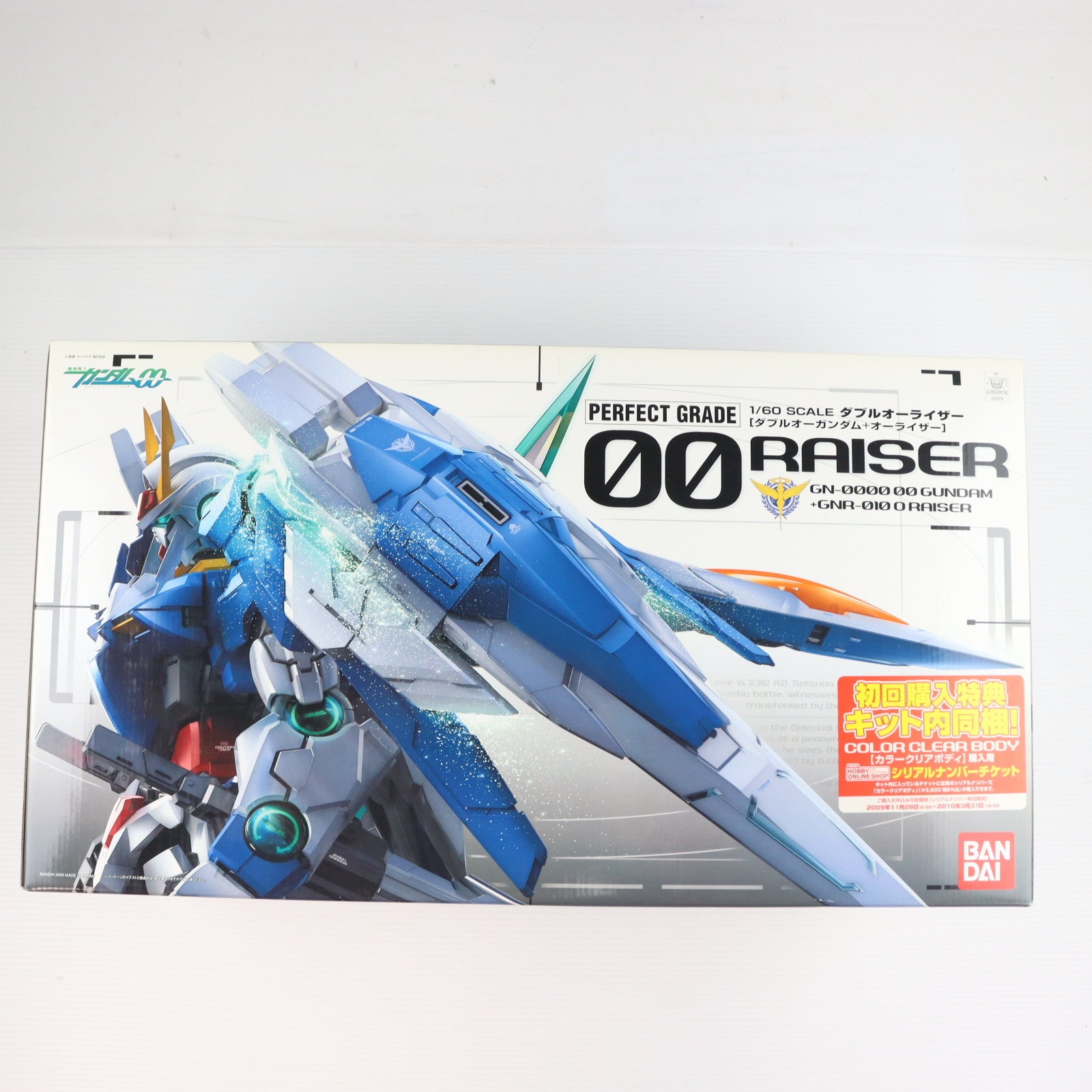 【中古即納】[PTM] 初回購入特典付属 PG 1/60 ダブルオーライザー 機動戦士ガンダム00(ダブルオー) プラモデル(0161016) バンダイ(20091128)